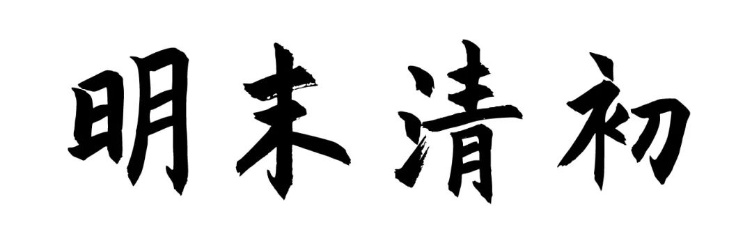 https://img10.artimg.net/public/beian/jpg/202311/648a95f373853c85a48a05940d737385.jpg