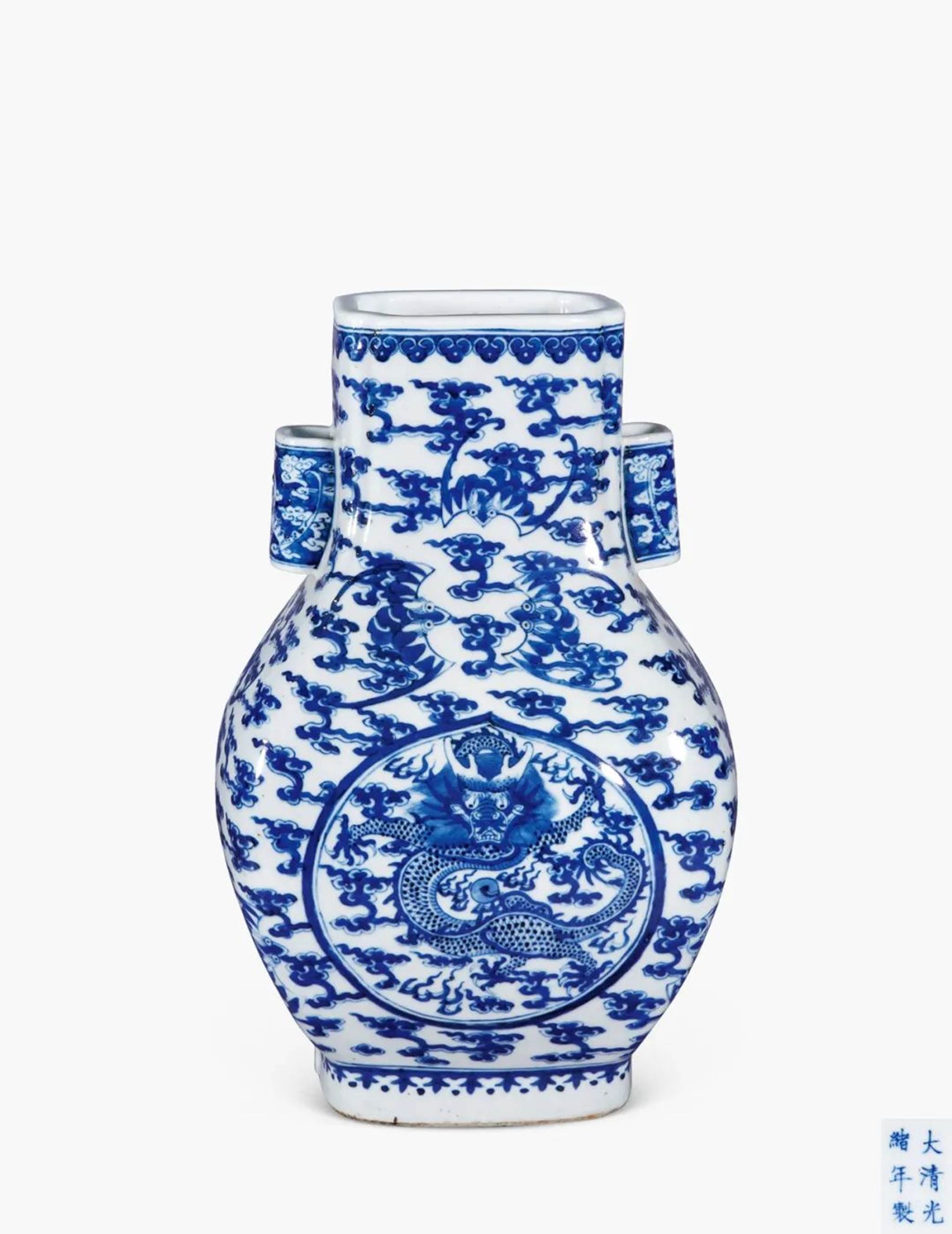 盛世官窑-精品瓷器| 南京十竹斋二十周年庆典拍卖会