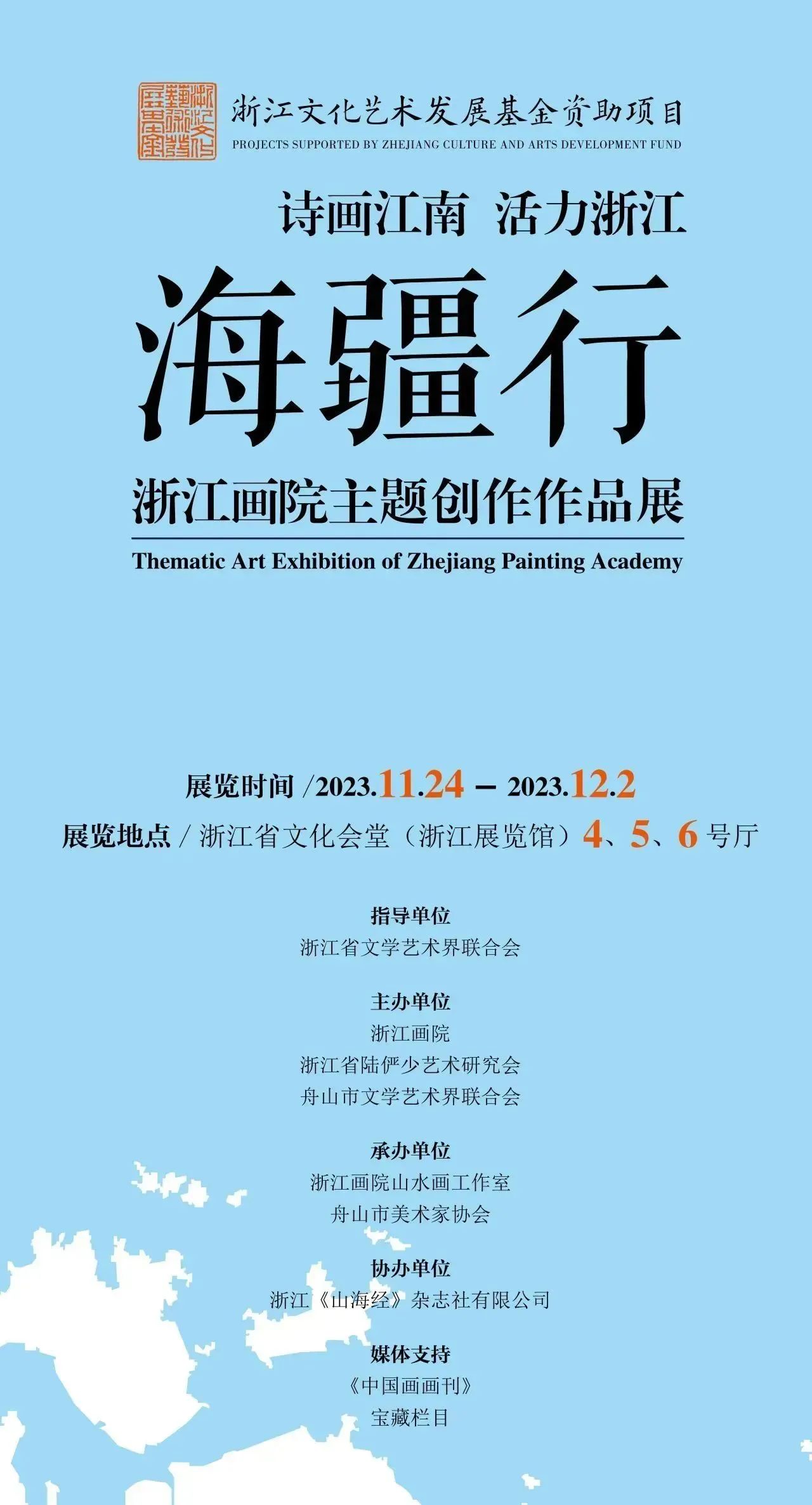 https://img10.artimg.net/public/beian/jpg/202311/71db507b6dfa71ecaaeb62f99d3529d9.jpg