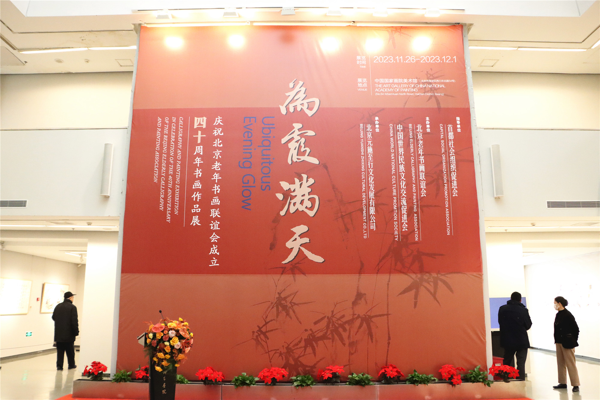 https://img10.artimg.net/public/beian/jpg/202311/923f72456c218f8e516740b8c5b617f7.jpg