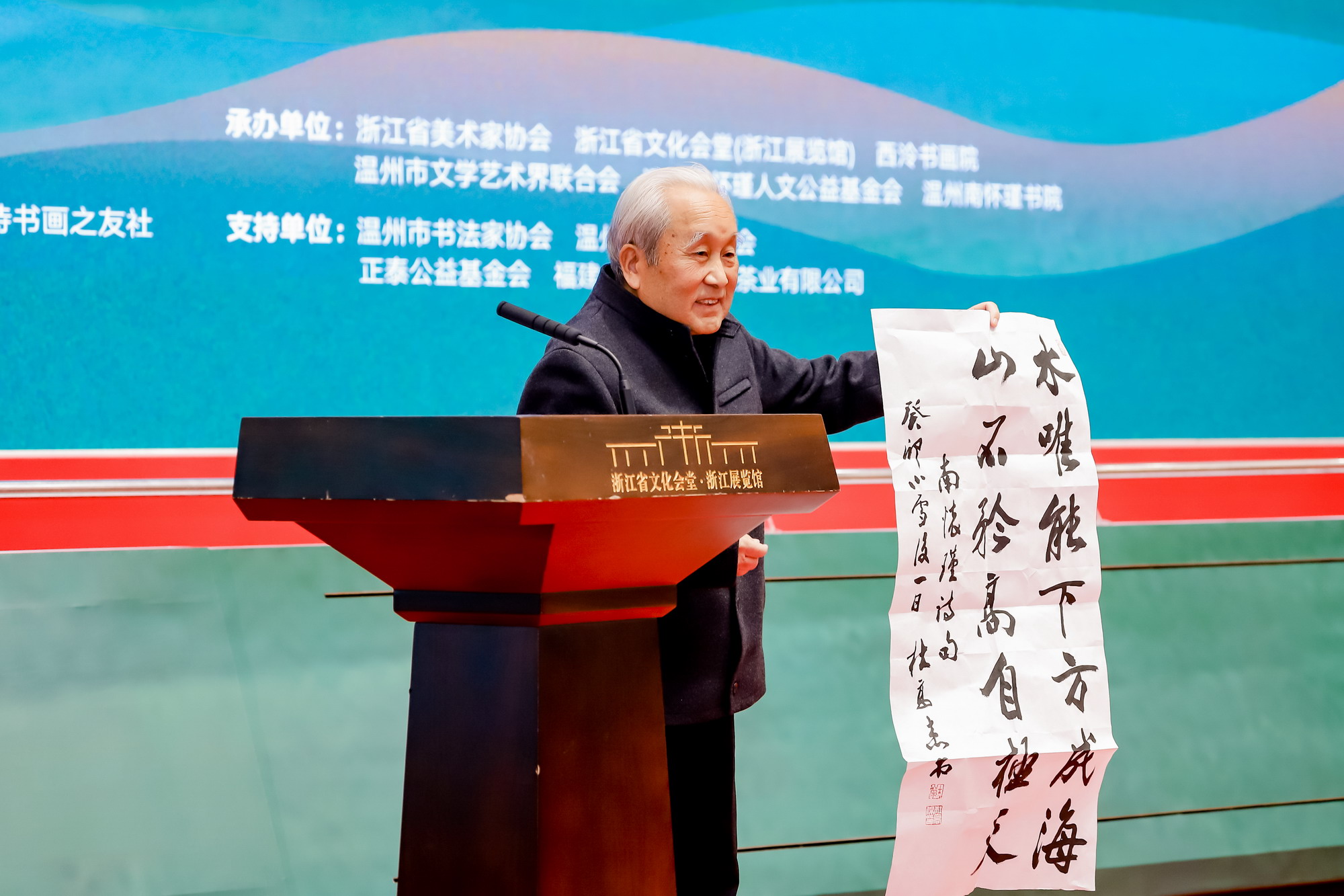 https://img10.artimg.net/public/beian/jpg/202311/936353169475500c444eb16877fedca2.jpg
