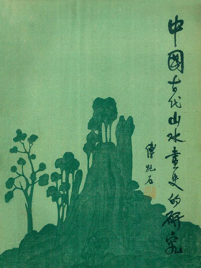 https://img10.artimg.net/public/beian/jpg/202311/b336357fb56775b5181b002b9d752d5d.jpg