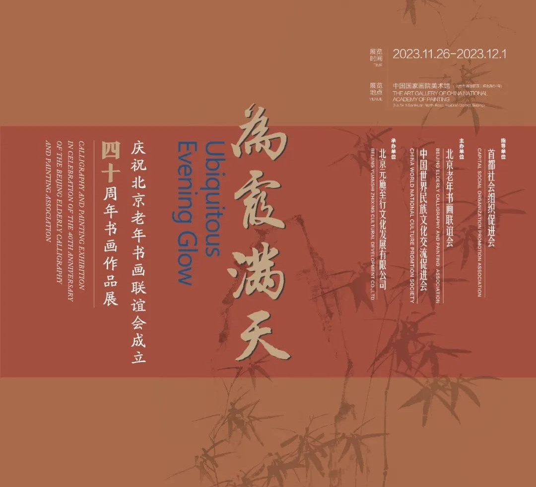 https://img10.artimg.net/public/beian/jpg/202311/c7903e6754d545f6cd774358414613e1.jpg