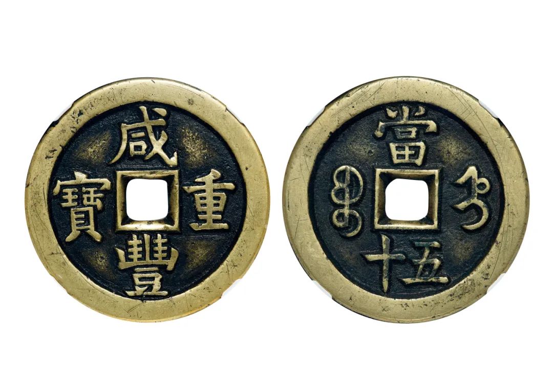 圣佳四季赏秋佳泉珍选齐系刀币历代制钱