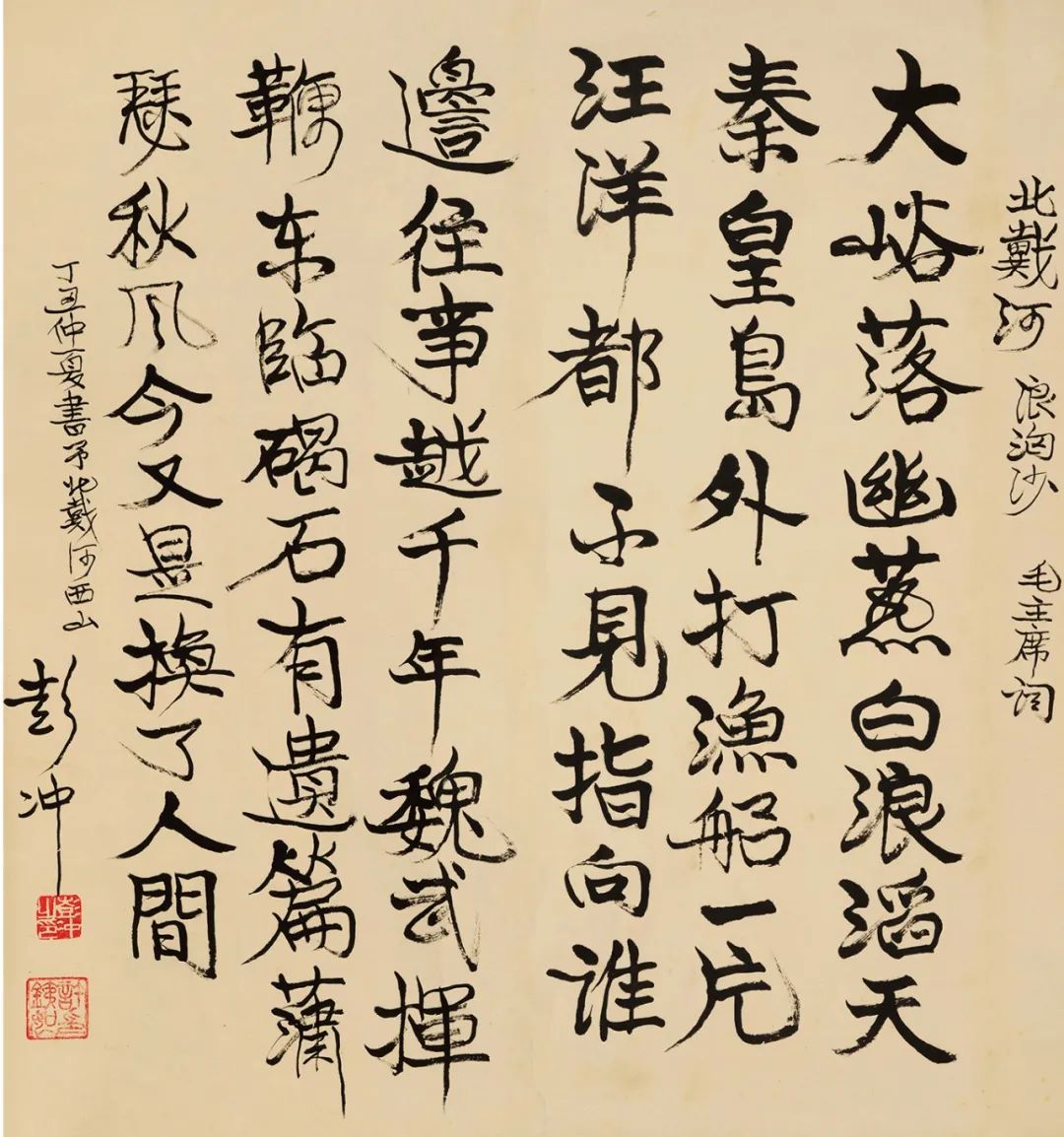 https://img10.artimg.net/public/beian/jpg/202311/fc2ae890a632e36b9dabf5231ff4b2e1.jpg