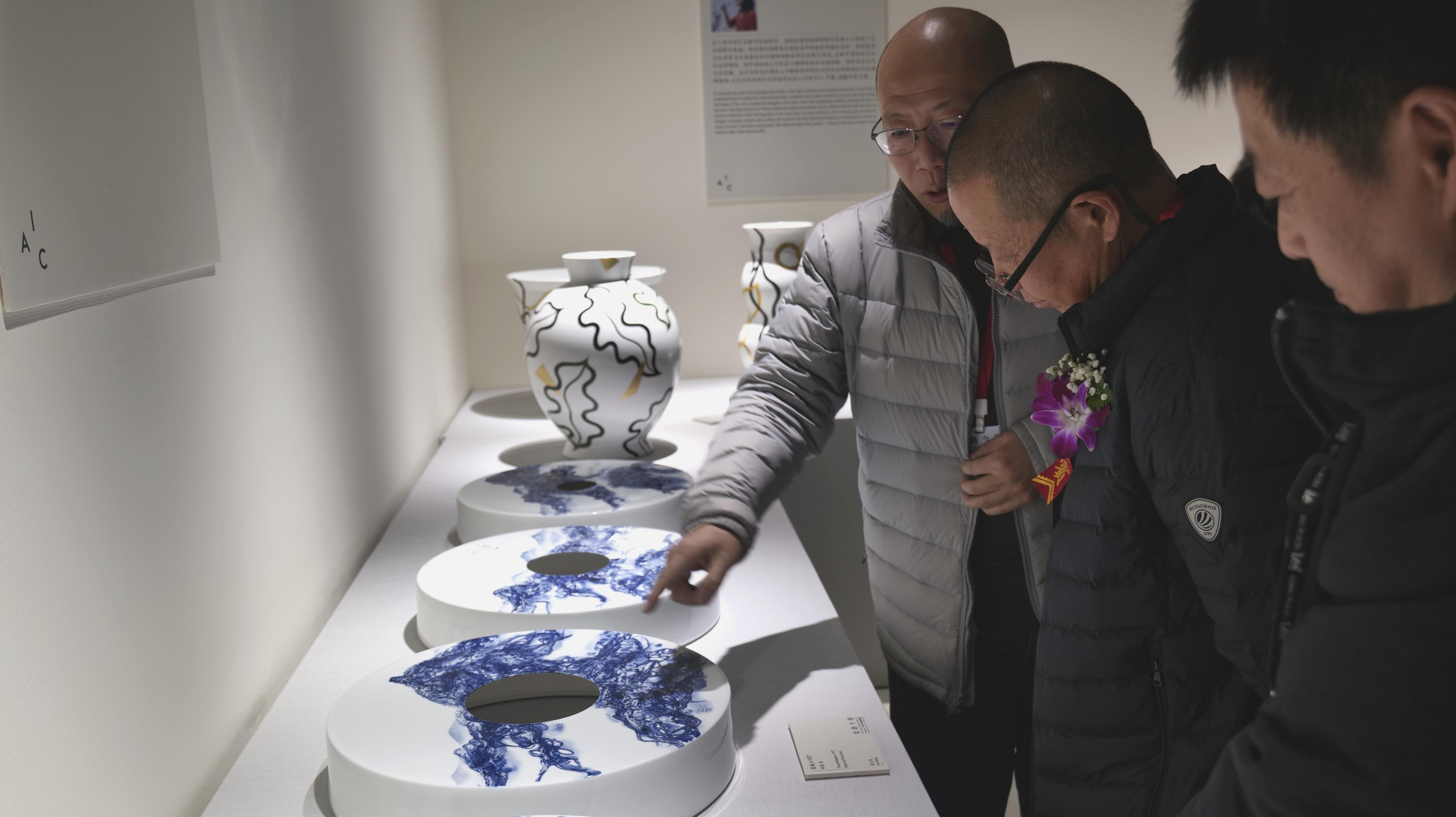 "瓷路今朝——2023国际陶艺学会中国会员作品展览暨国际陶艺学术论坛"