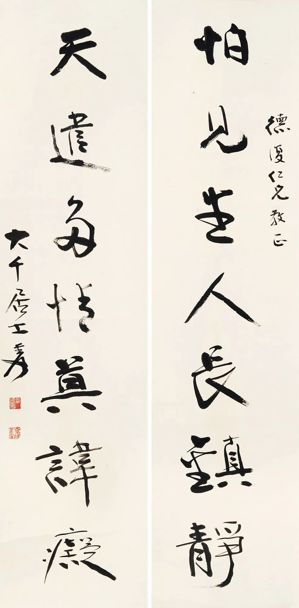 翰墨琳琅-同一藏家