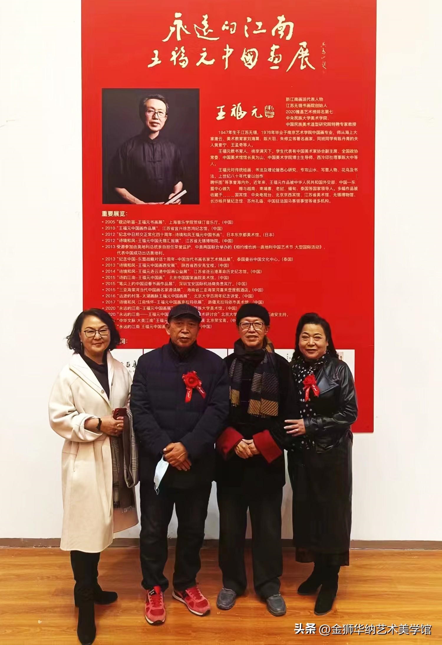 著名画家王福元先生优秀作品欣赏系列六