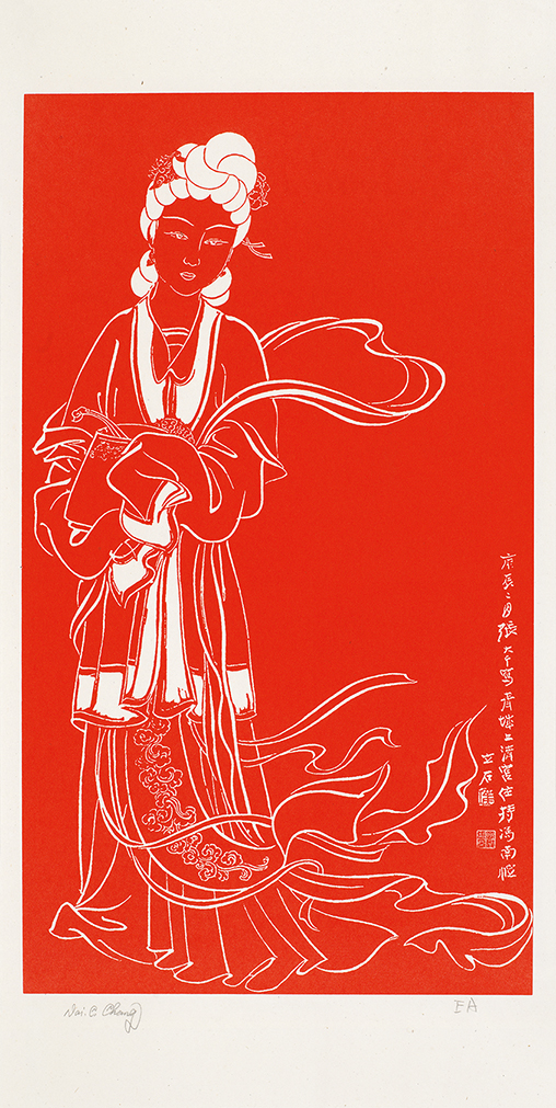 麻姑神像EA