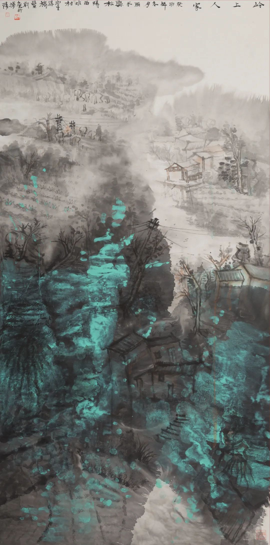 吾社中国画作品展邱丰前张利明董星星作品