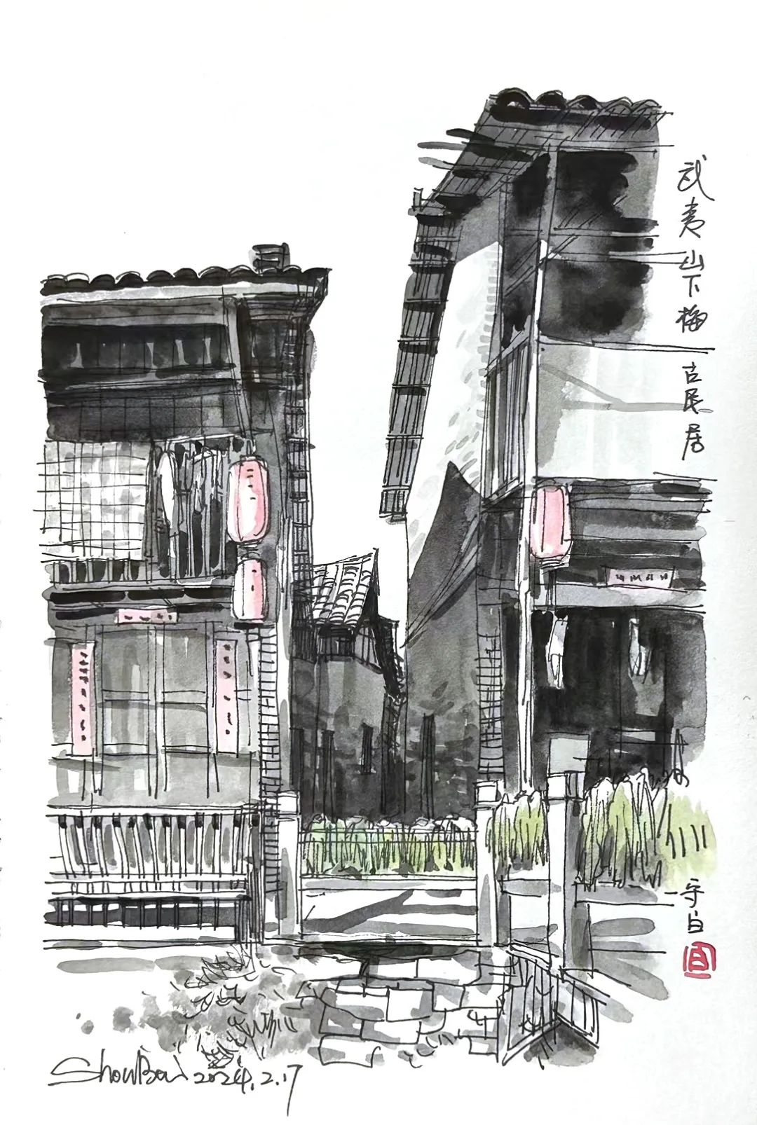 新春之行山水如画武夷山