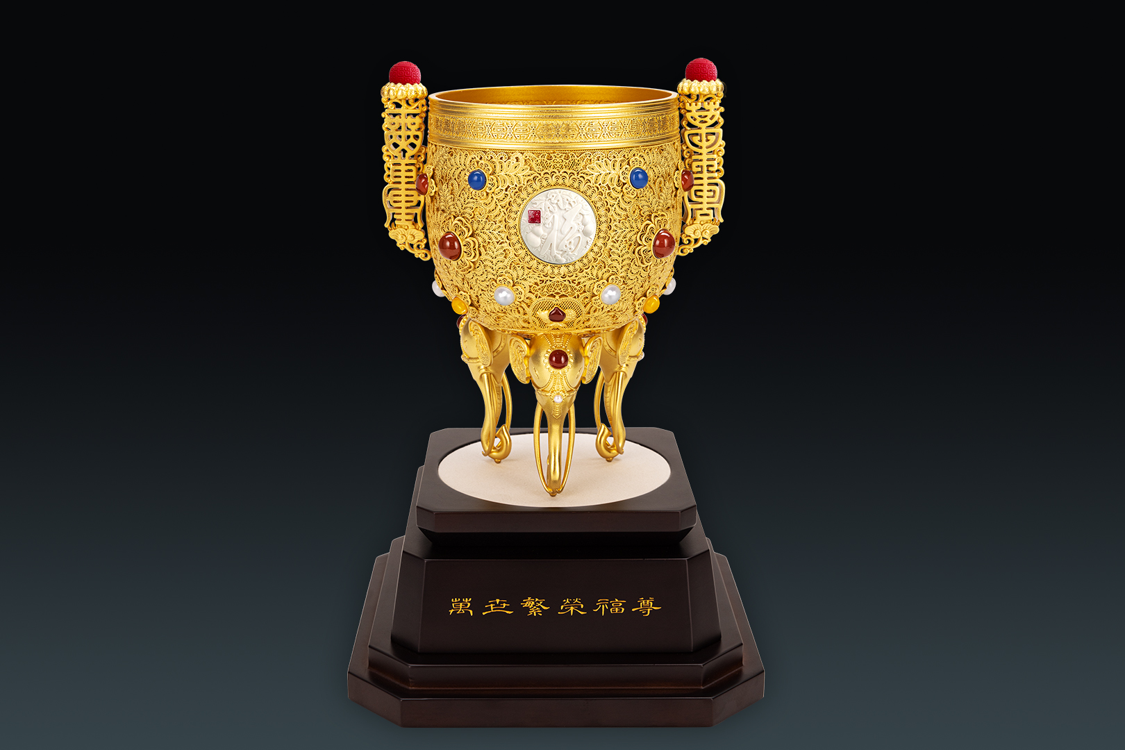 《万世繁荣·福尊》福版