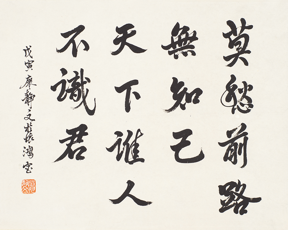 唐诗名句摘录