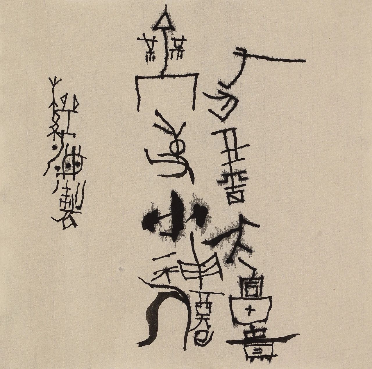 https://img10.artimg.net/public/beian/jpg/202403/1ff6c27505bb39cebdcfcb47bbf0e4b8.jpg