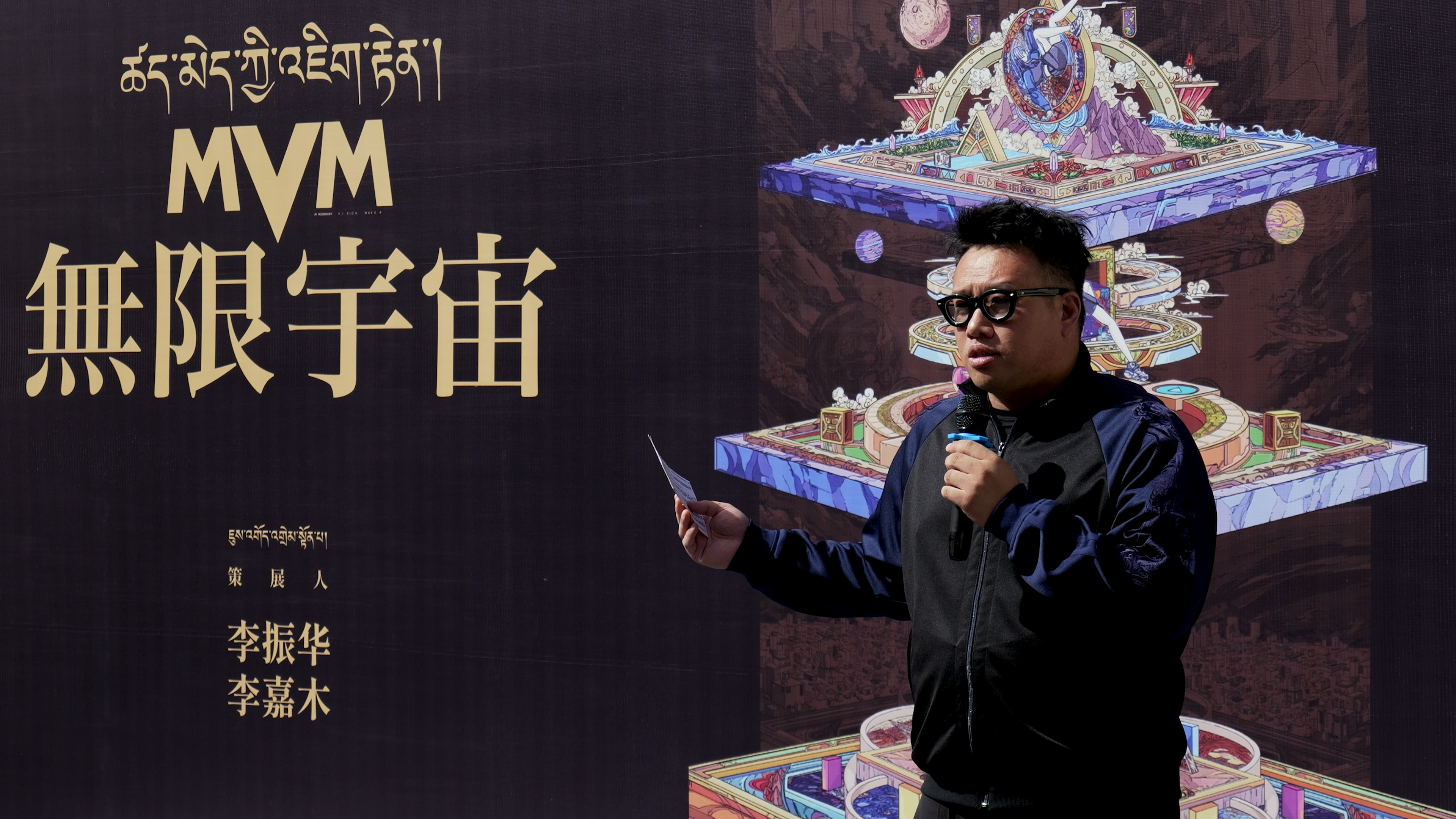 对话沈黎晖李振华李帅无限宇宙收官在即回归精神本源