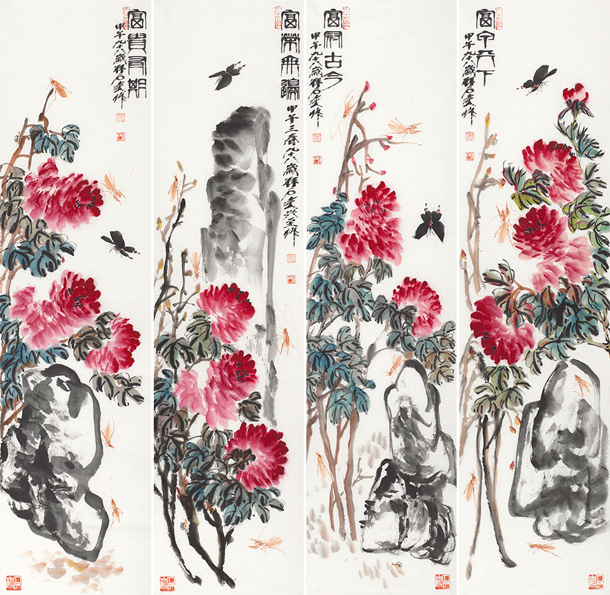 牡丹四条屏