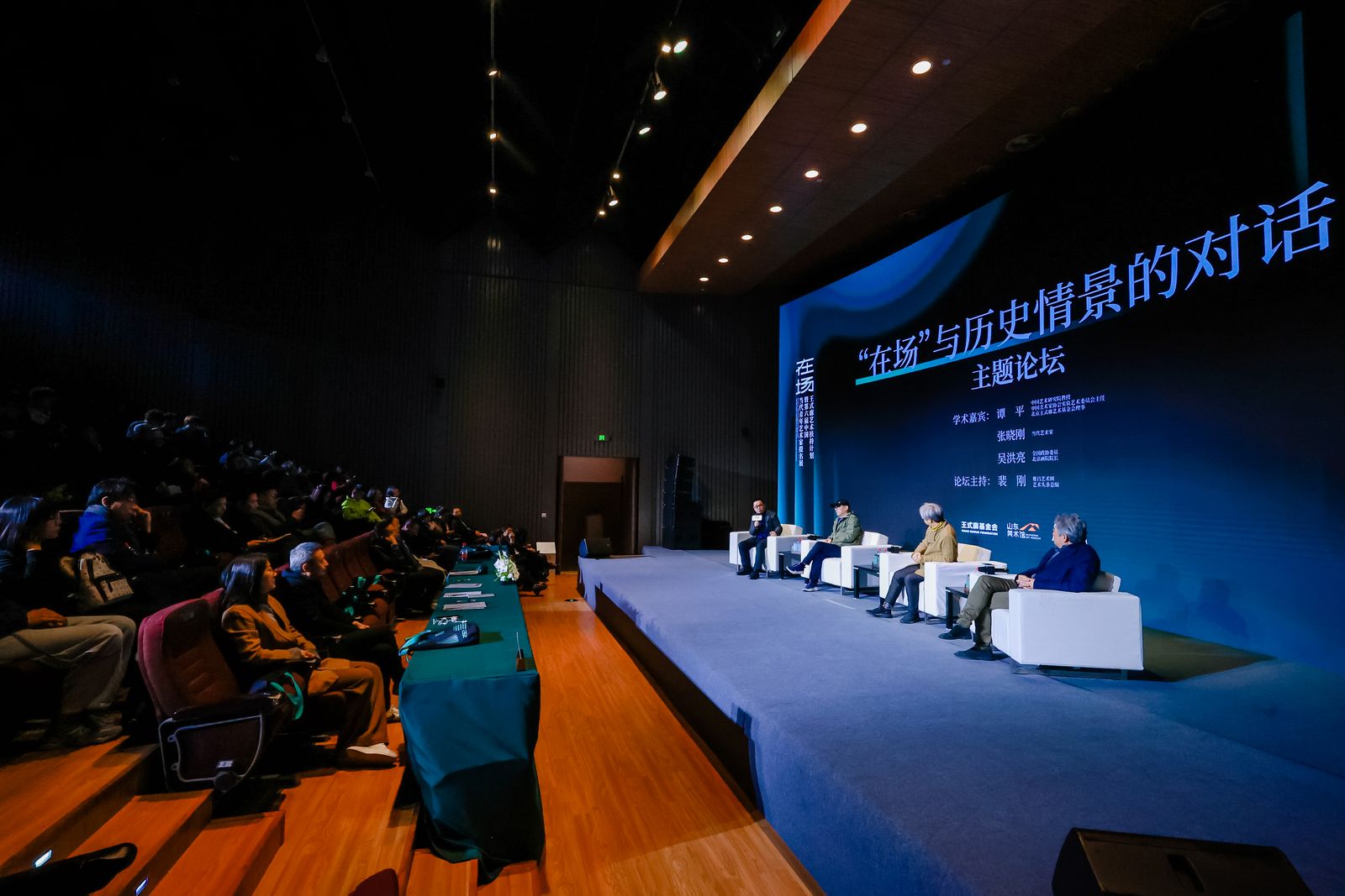 主题论坛现场论坛由雅昌艺术网&艺术头条总编裴刚主持展览主题论坛也