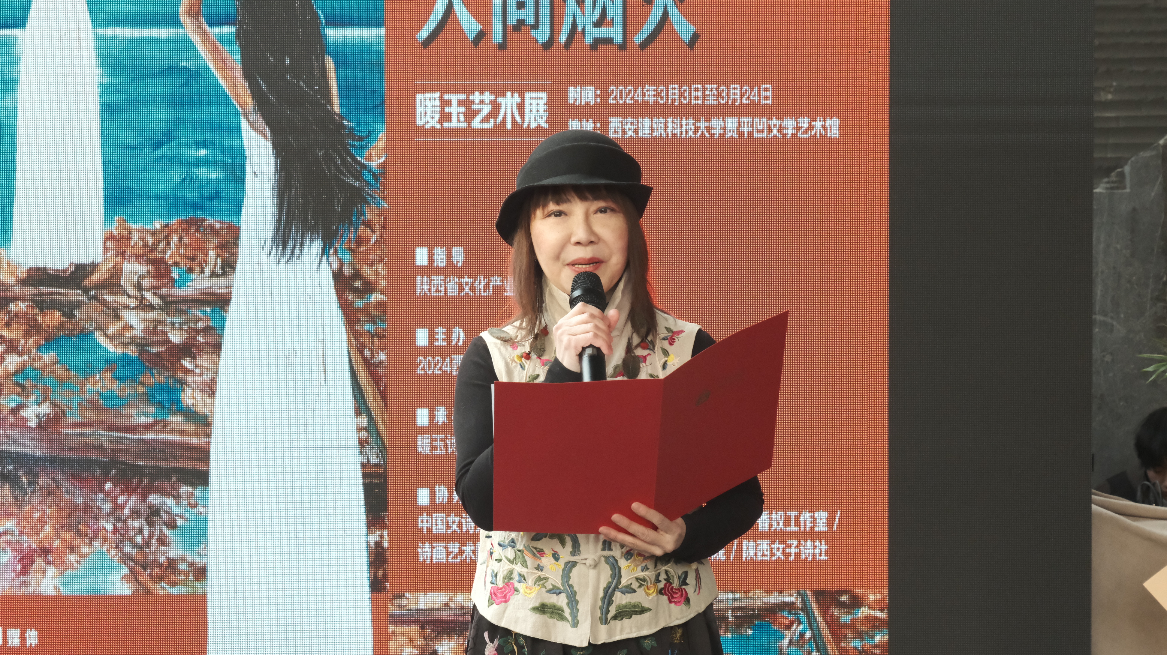 演唱:李晓恒,诗人,书画家,评论家陕北民歌清唱长安大学教授孙希娟朗诵