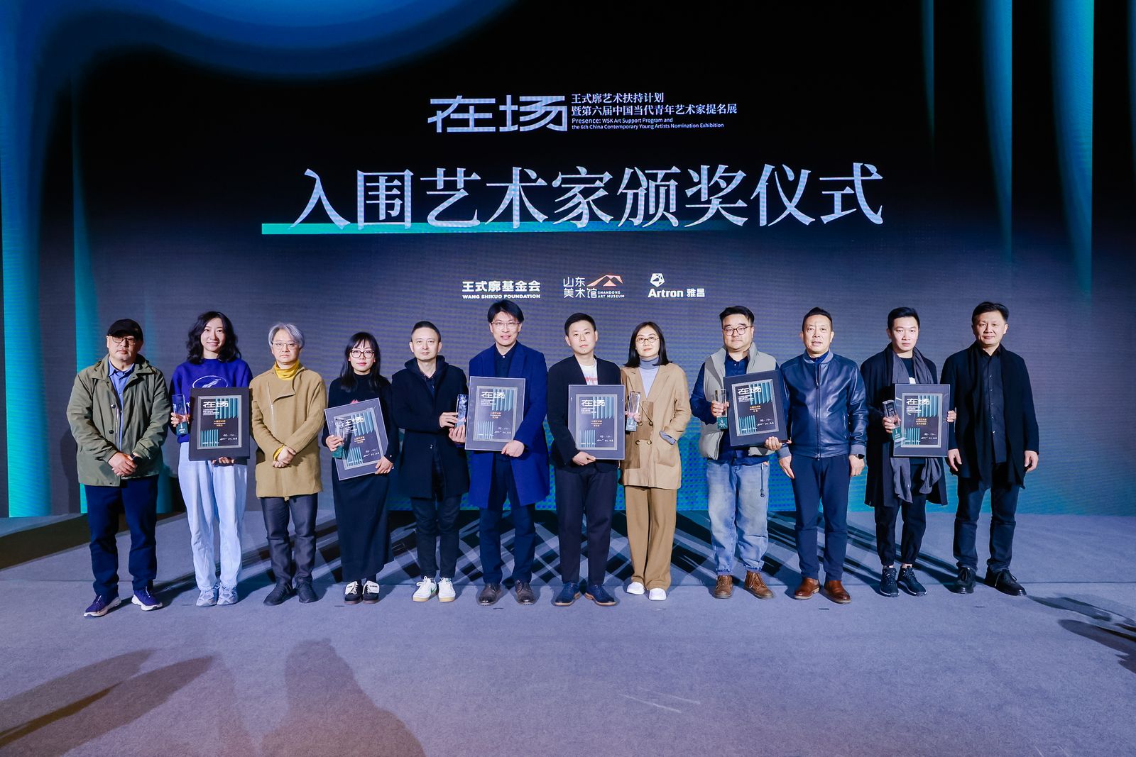 入围艺术家合影主题论坛现场论坛由雅昌艺术网&艺术头条总编裴刚主持