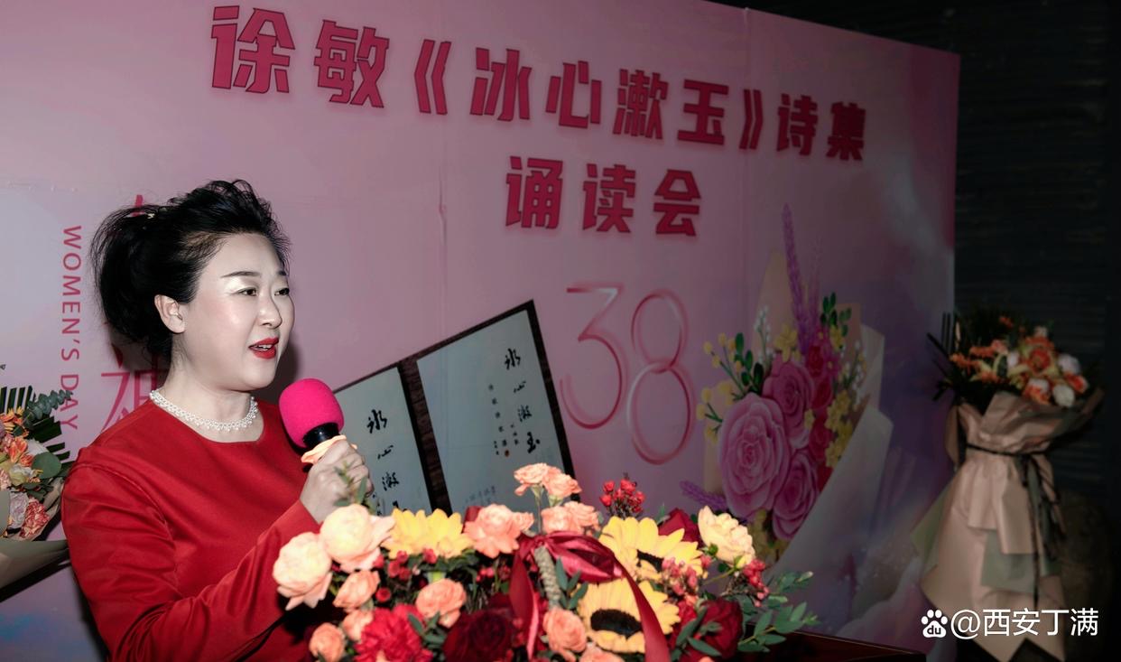 雅昌快讯女神节徐敏冰心漱玉诗集诵读会把握诗性的深度和高度