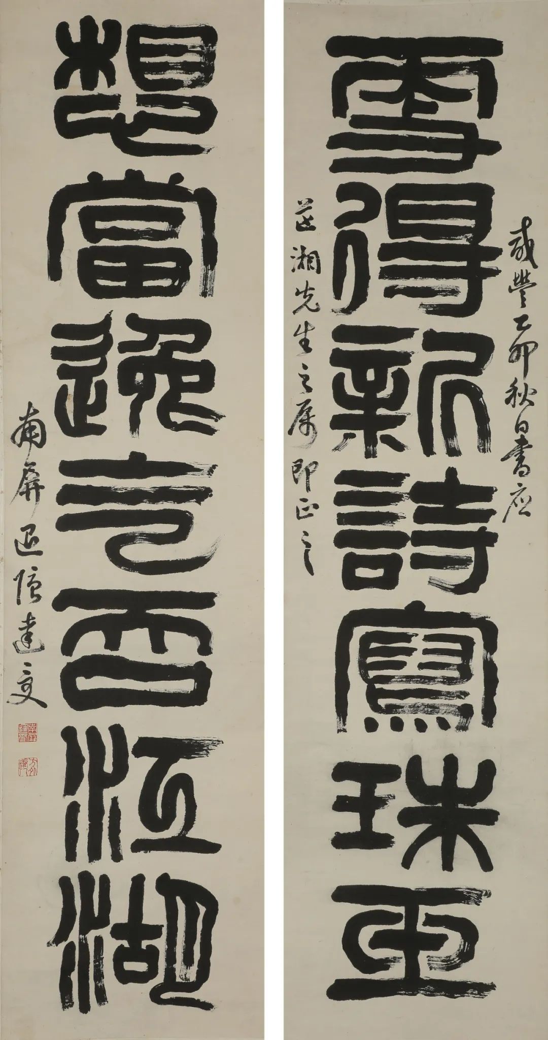 文治,黄胄,张晋,董寿平,林散之,孙其峰,钱松喦,萧朗,魏紫熙,黄养辉等