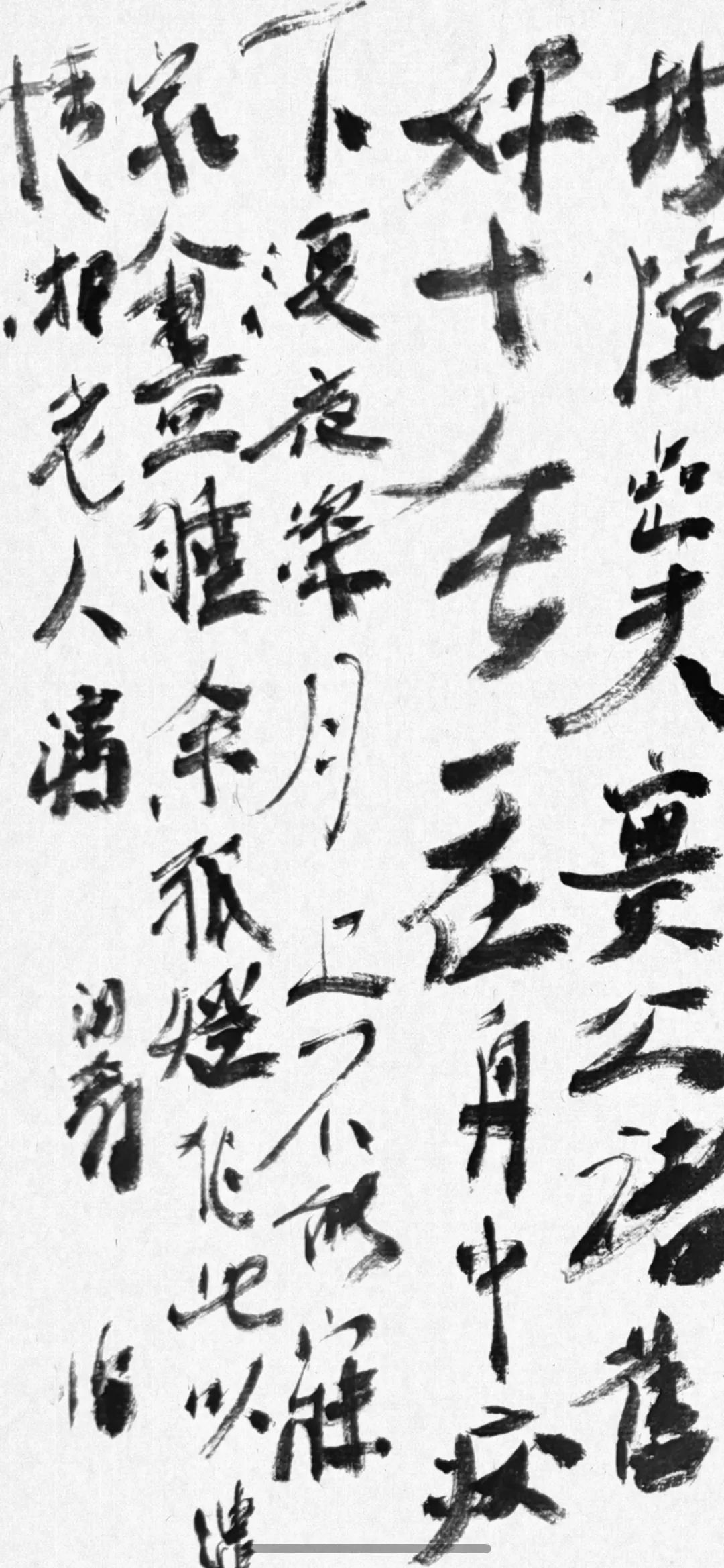 山水圈2024系列33闫新生