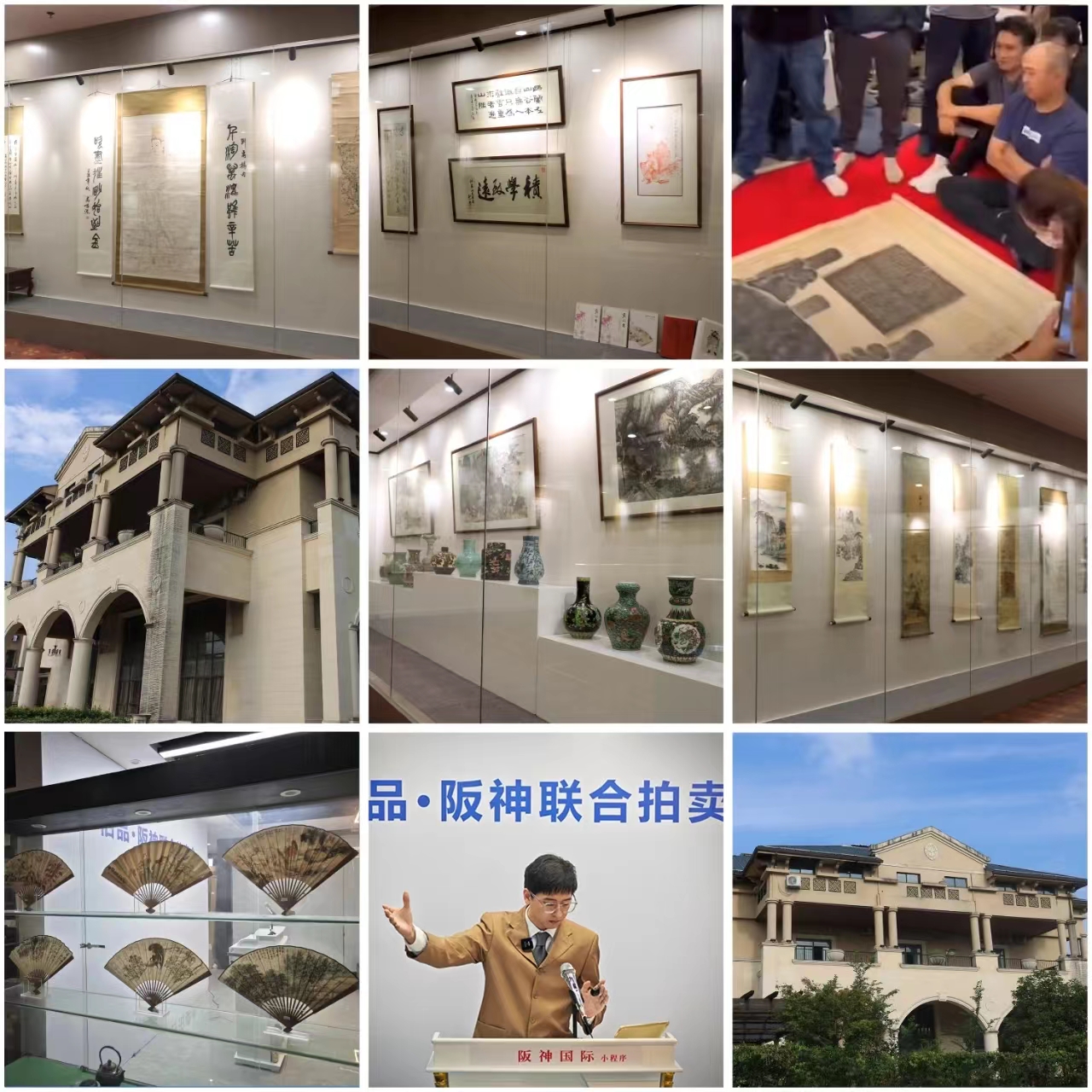 无底价捡漏的盛宴阪神国际9周年联合伯品同步书画拍卖会