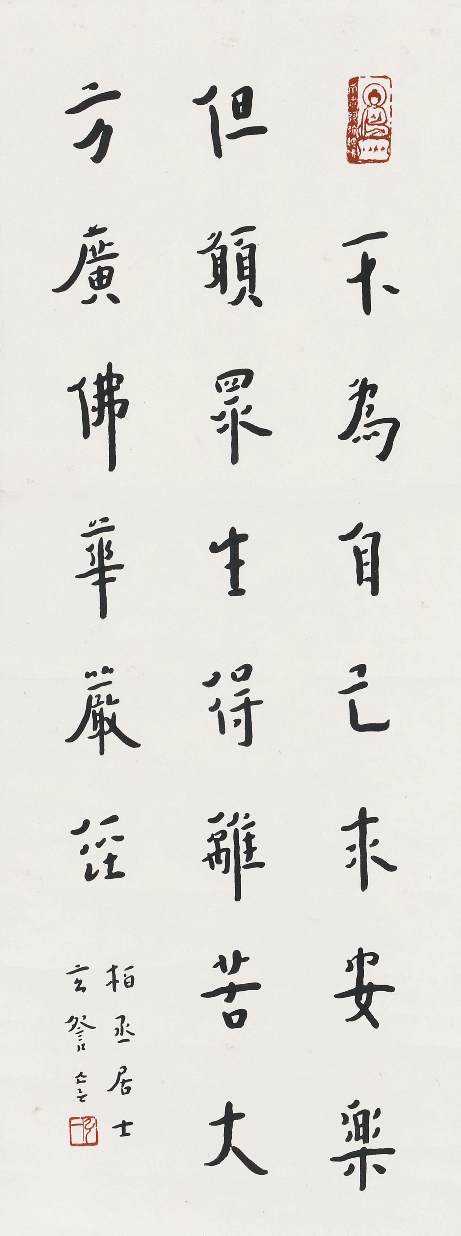 即将举槌深圳富诺得2024年春季拍卖会亮点频现