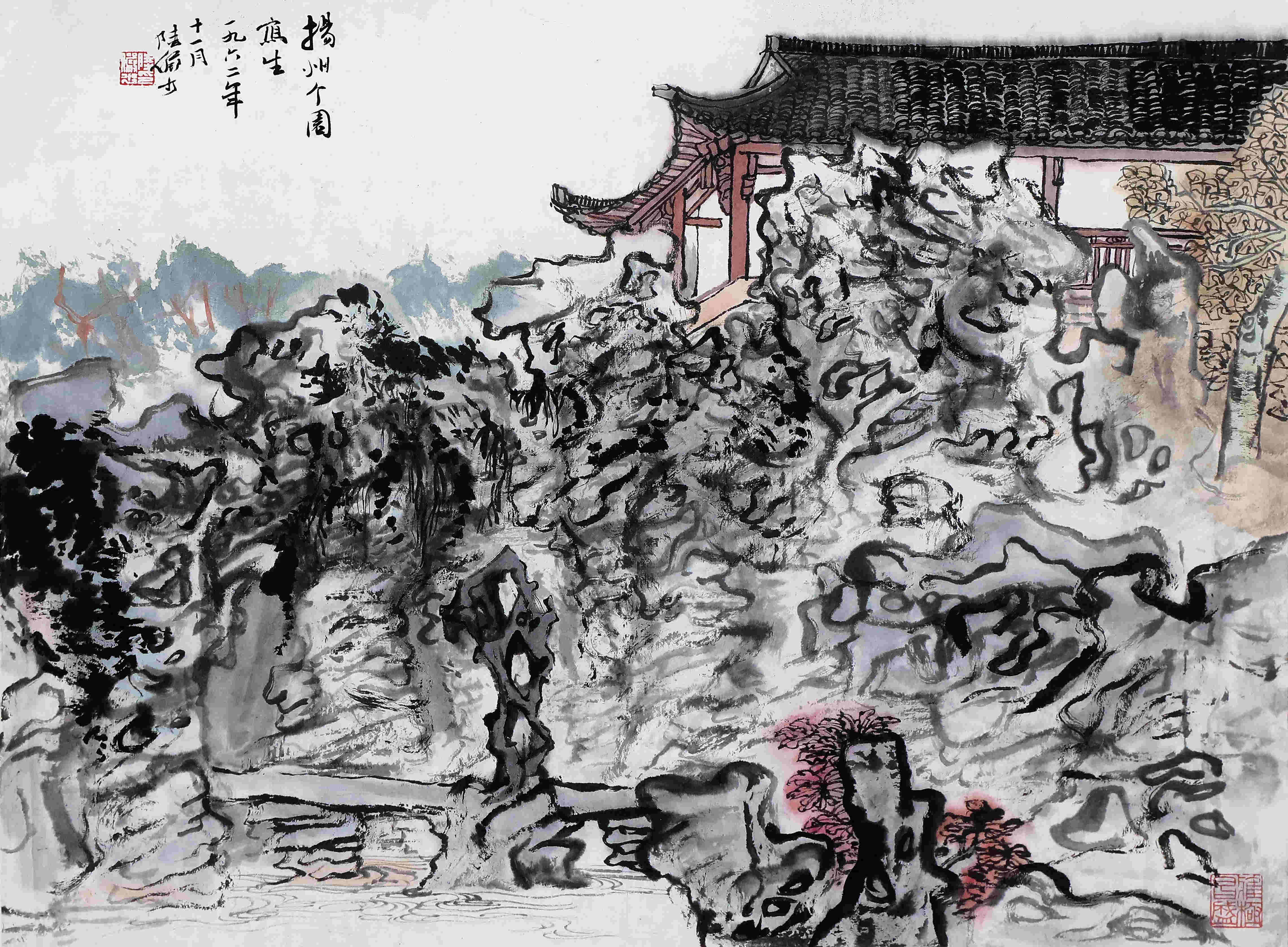 扬州个园-扬州写生12/99