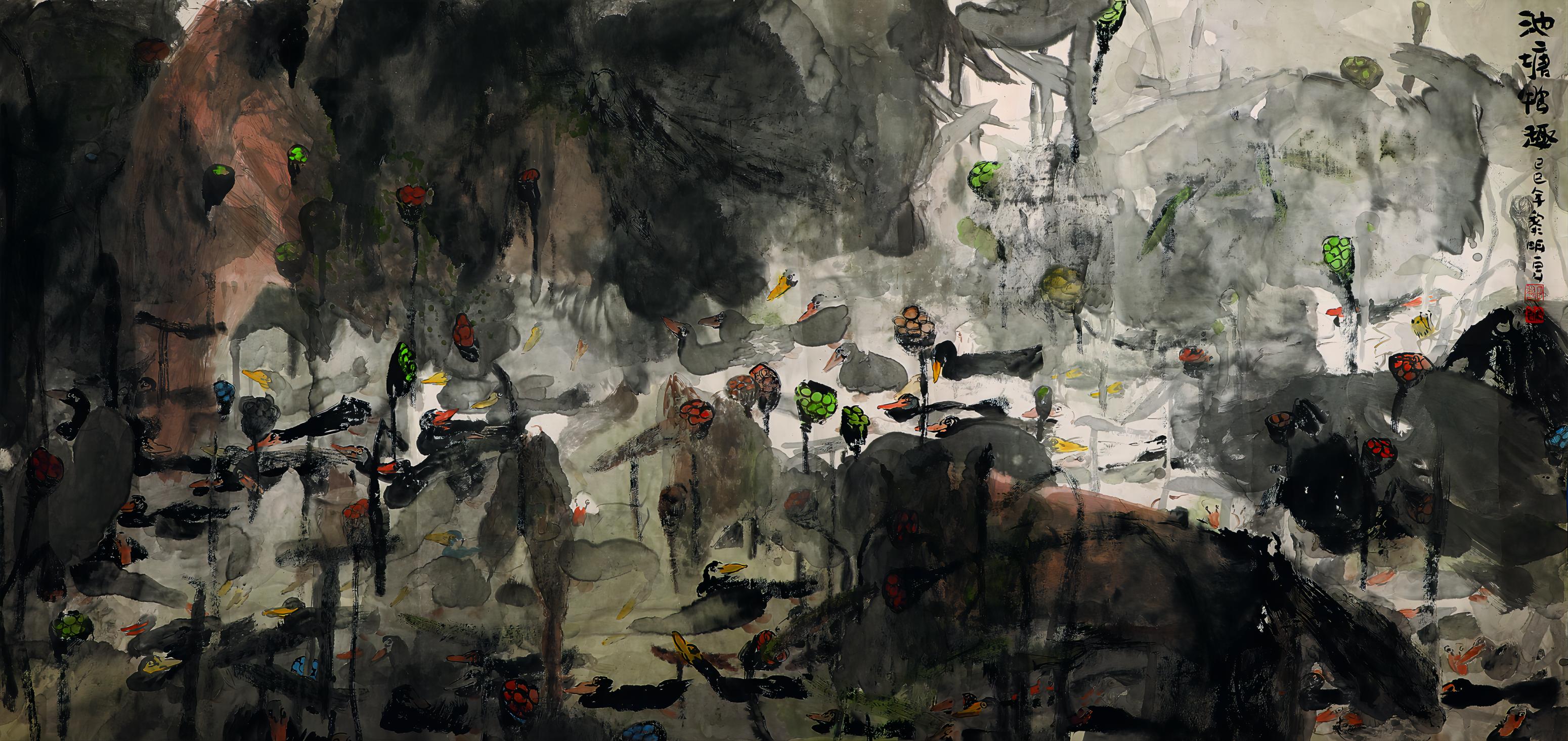 787田黎明69荷塘鸭趣设色纸本69镜心691989年作款69识:池塘鸭