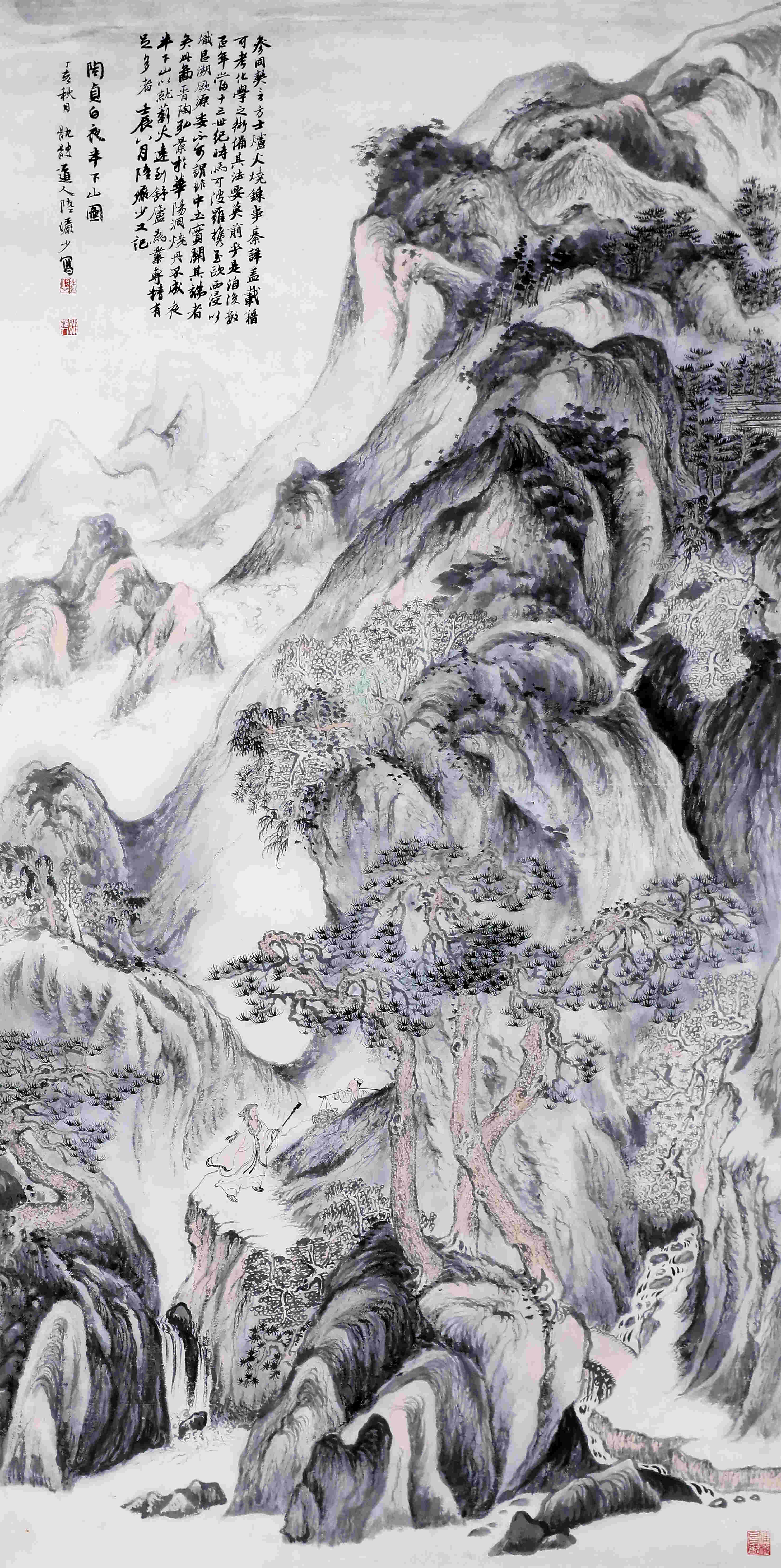 陶贞白夜半下山图2/99