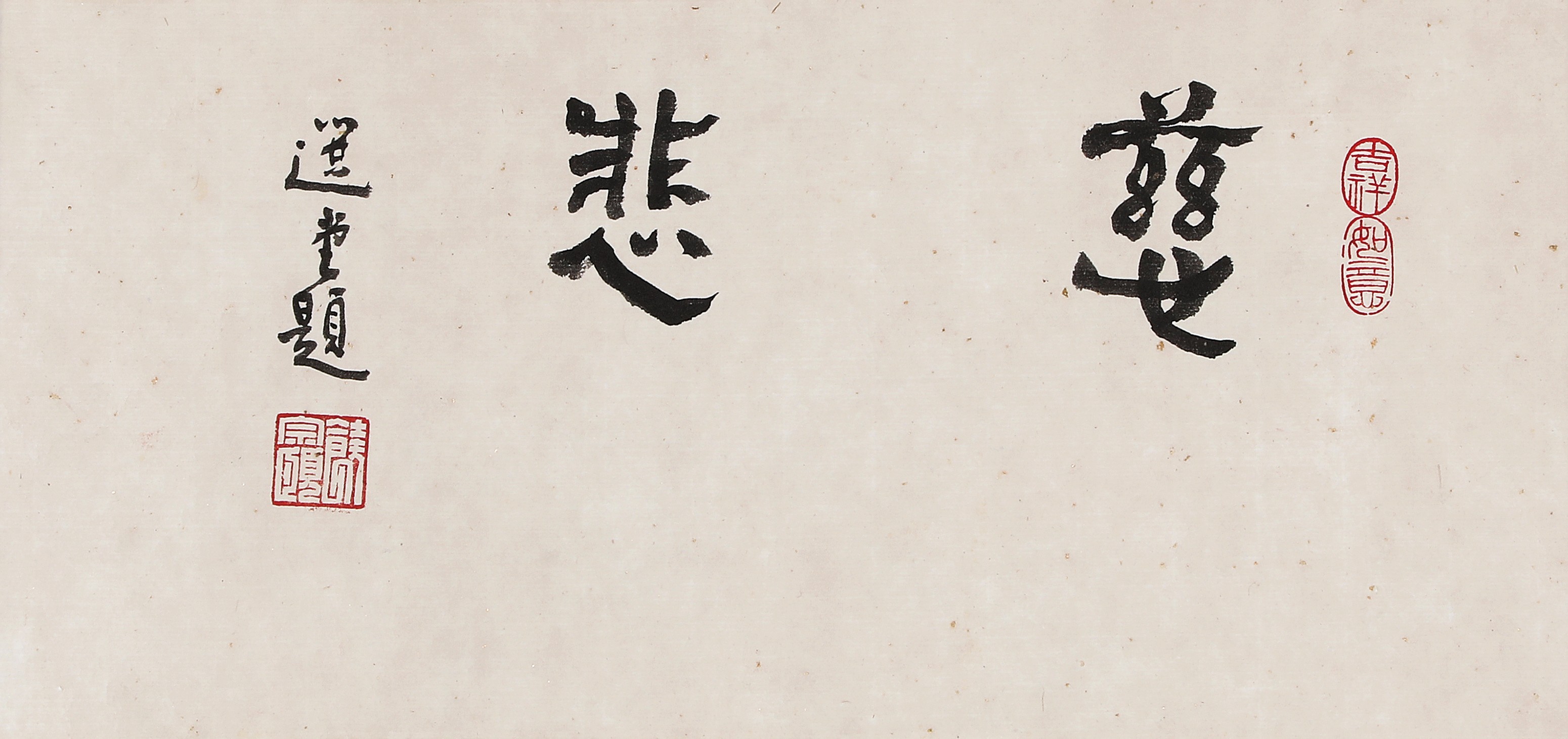 即将举槌深圳富诺得2024年春季拍卖会亮点频现