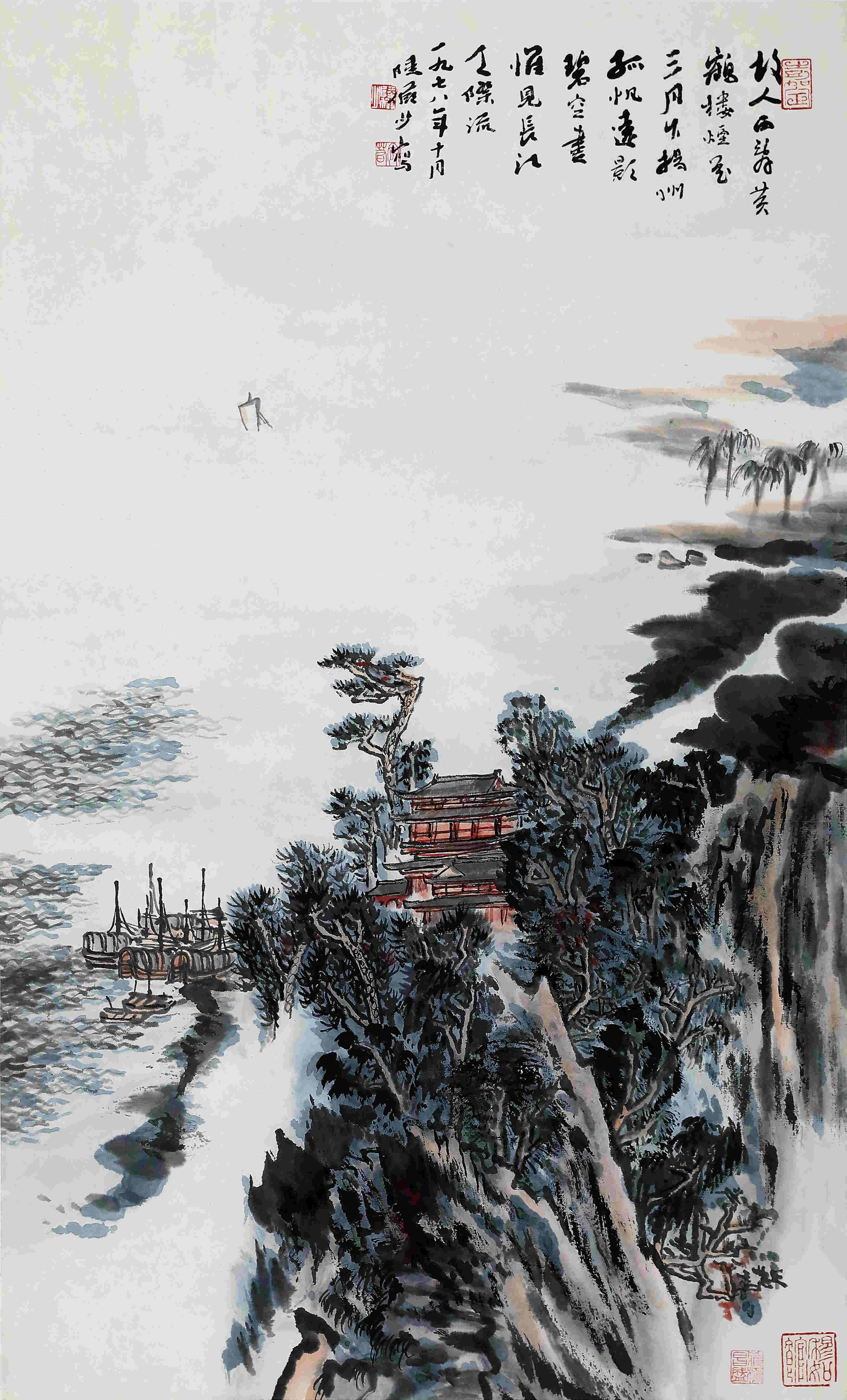 诗意山水图1/99