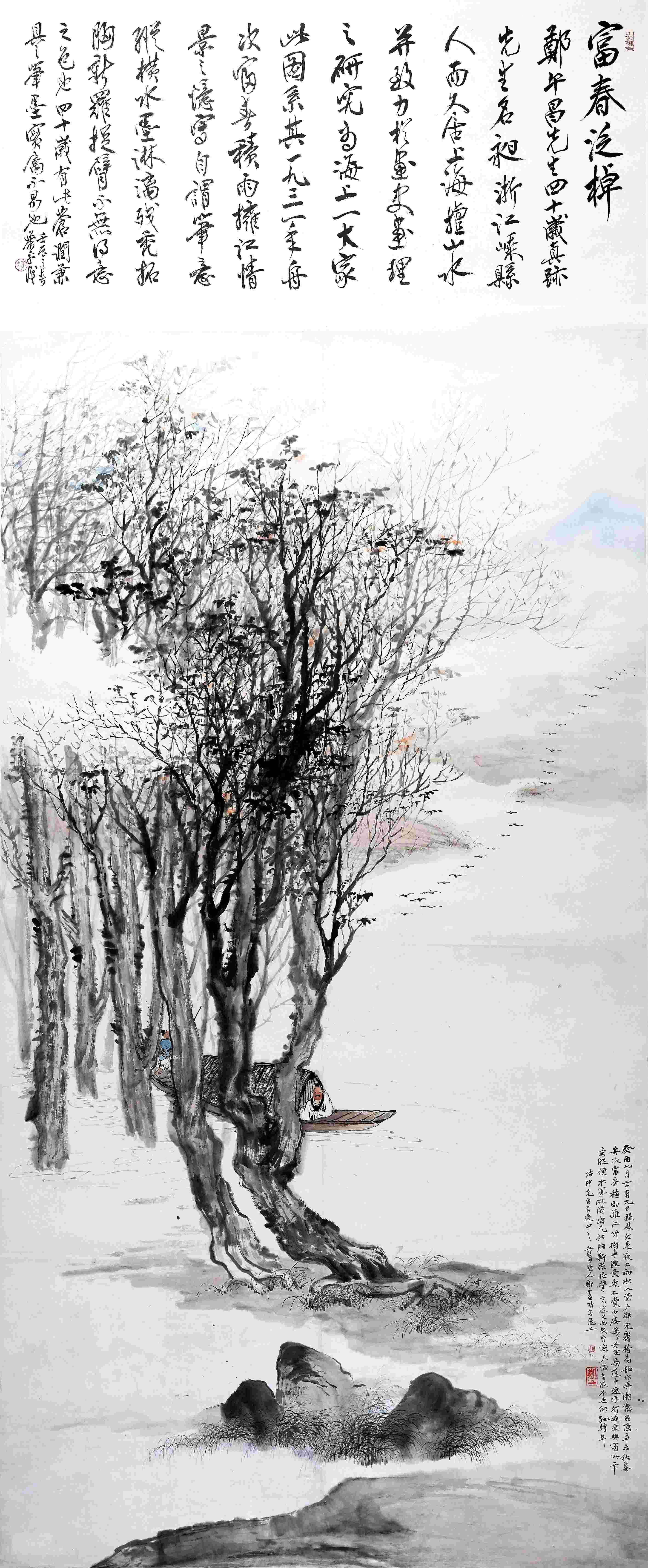 弘艺丰2024首拍全国巡展即将启幕!