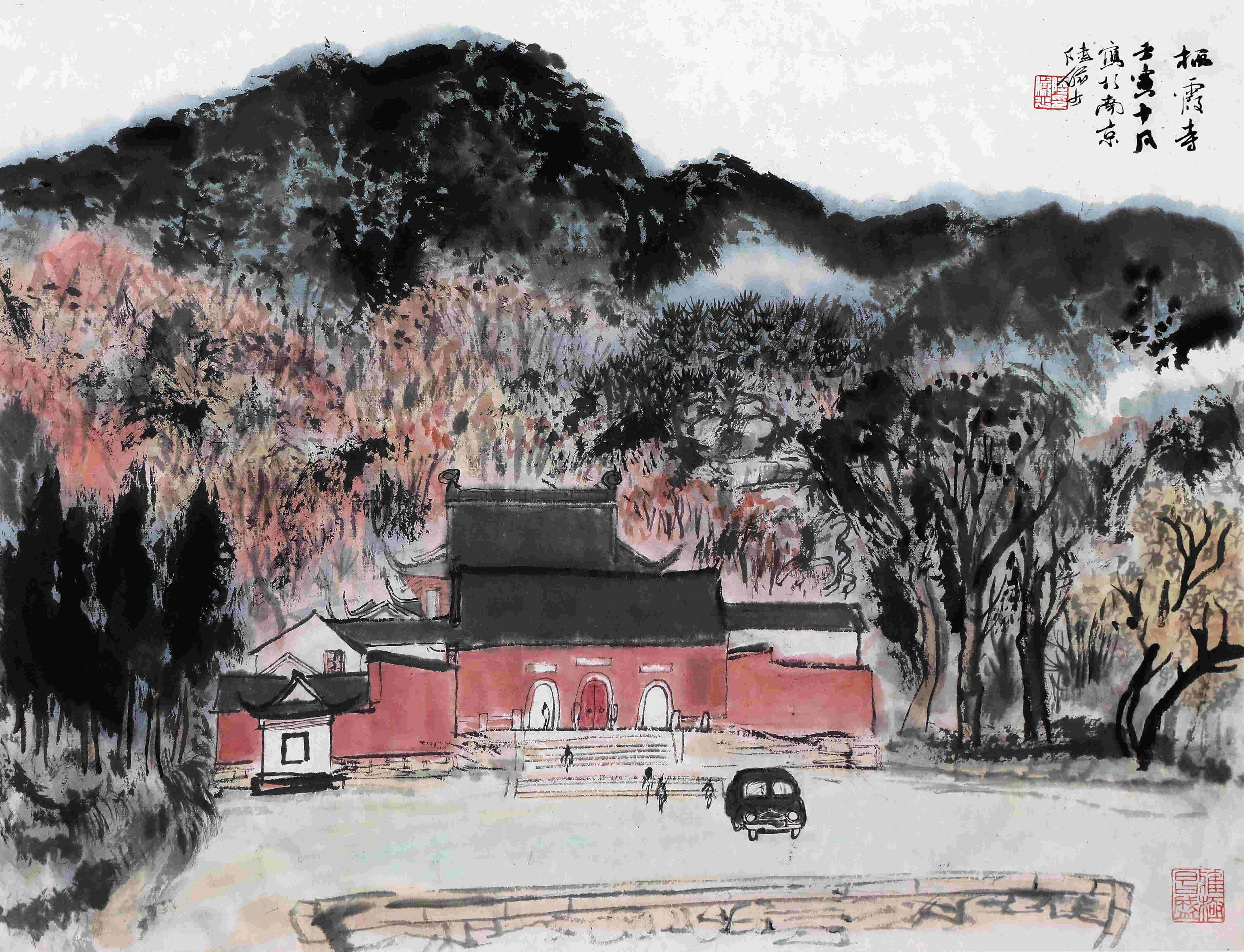栖霞寺20/99