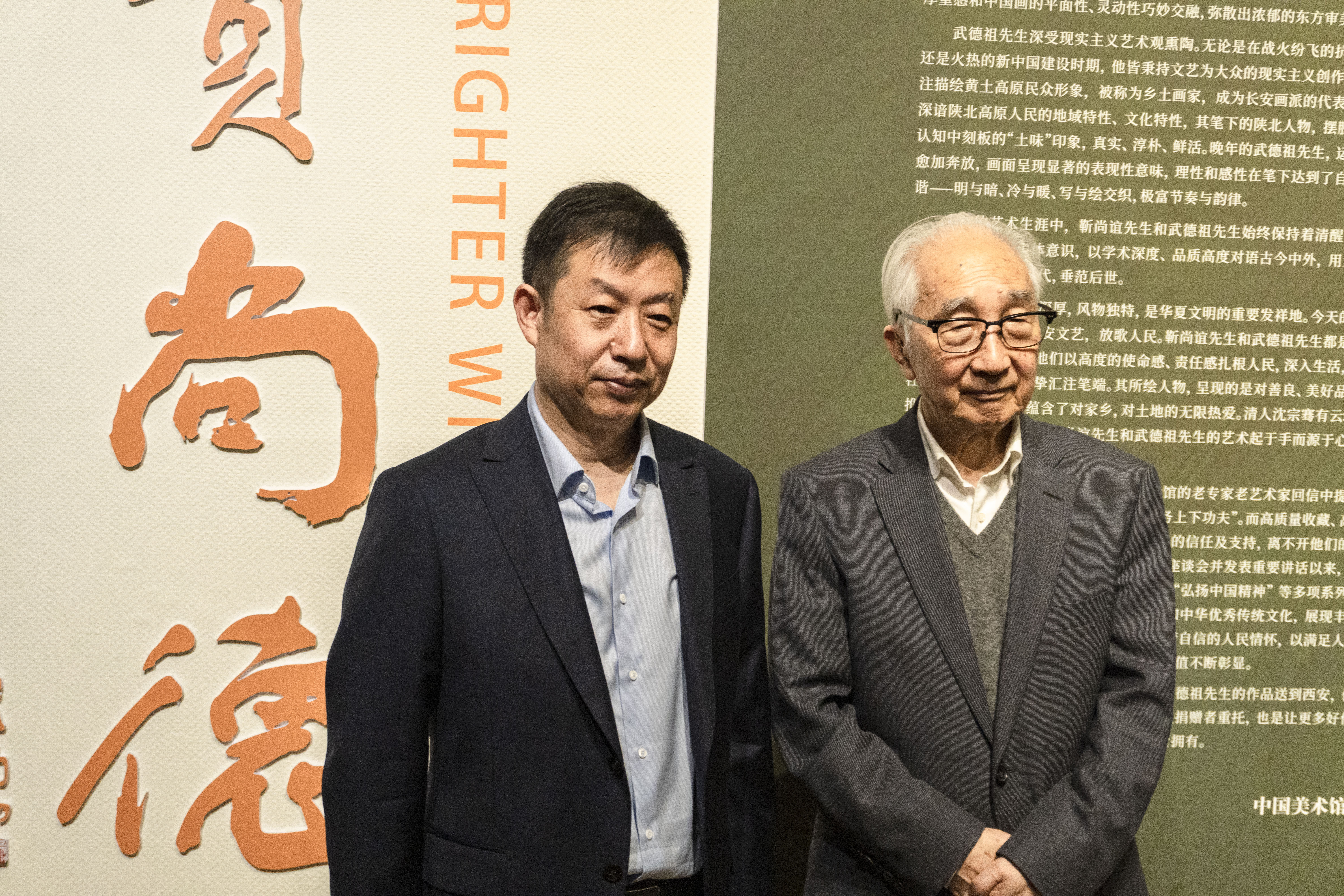 雅昌现场 | "艺贵尚德 "靳尚谊武德祖作品展:小展览大气象