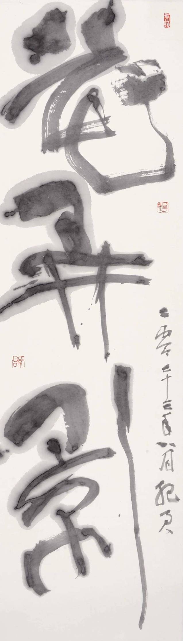 "墨映心象"纪君书法墨象艺术品鉴会在李可染画院宋庄院开幕