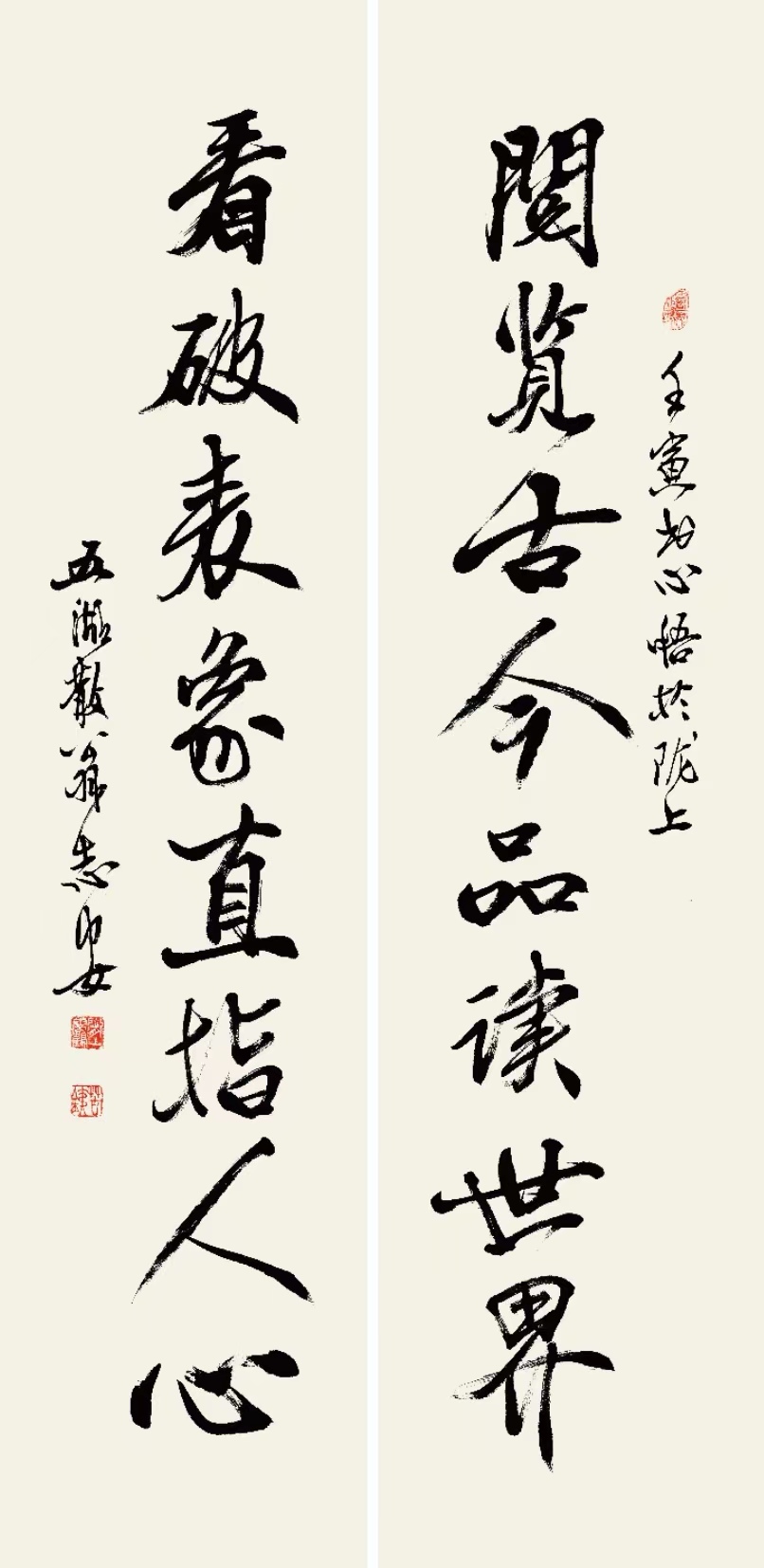 https://img10.artimg.net/public/beian/jpg/202405/341ff0b1af444238df25bb6ded4ad66c.jpg