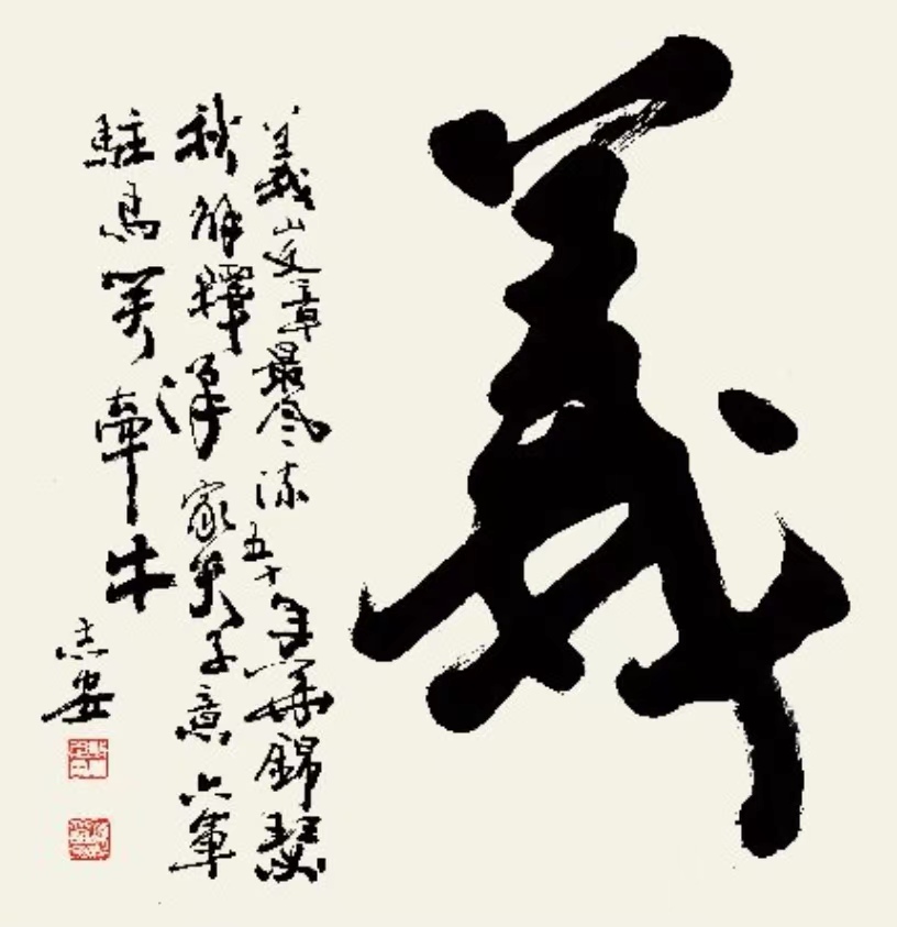 https://img10.artimg.net/public/beian/jpg/202405/41f2eef60349e30d3b0835c8de84c3df.jpg