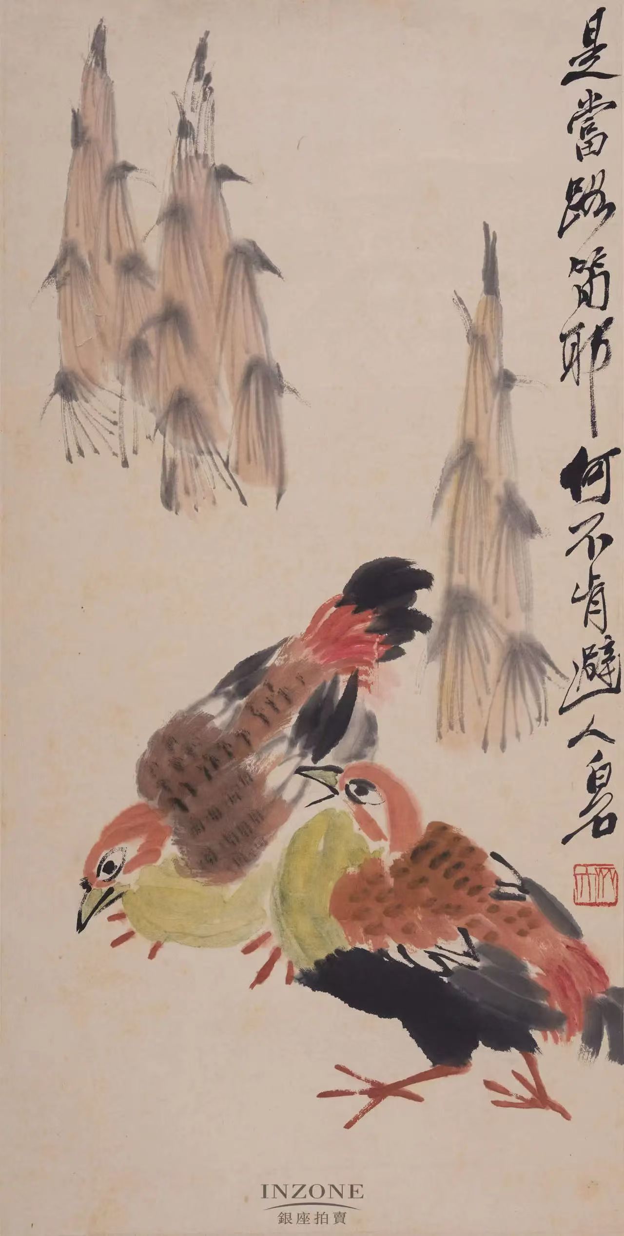 万般风景,愿与君共 北京银座拍卖精品展