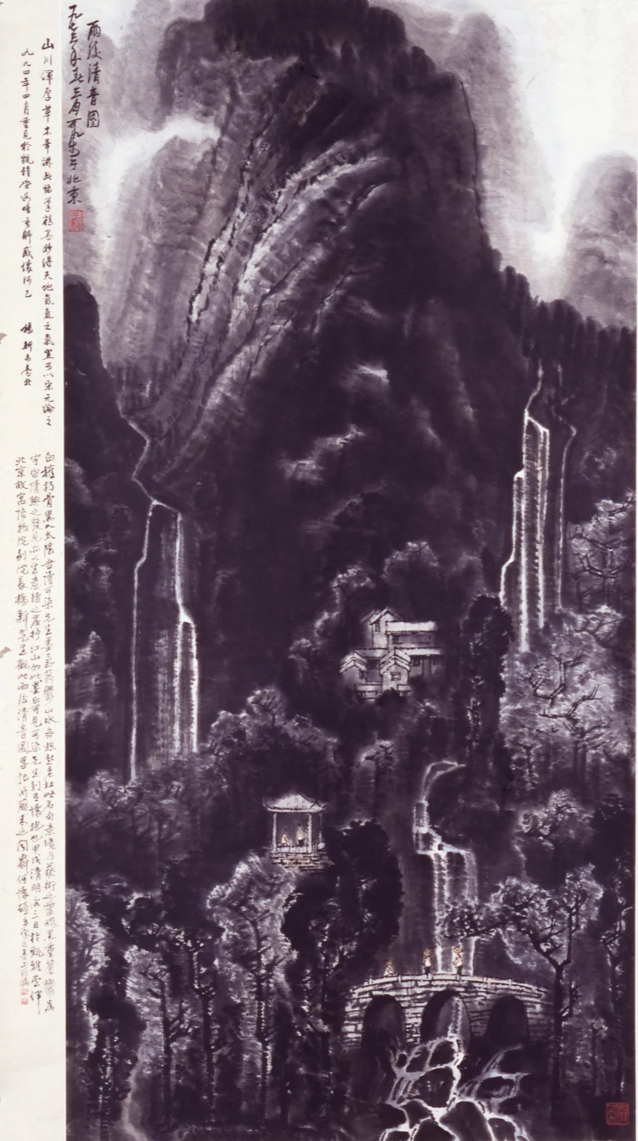 雅昌现场 | "山峦墨章"呈现水墨艺术半个多世纪的发展脉络