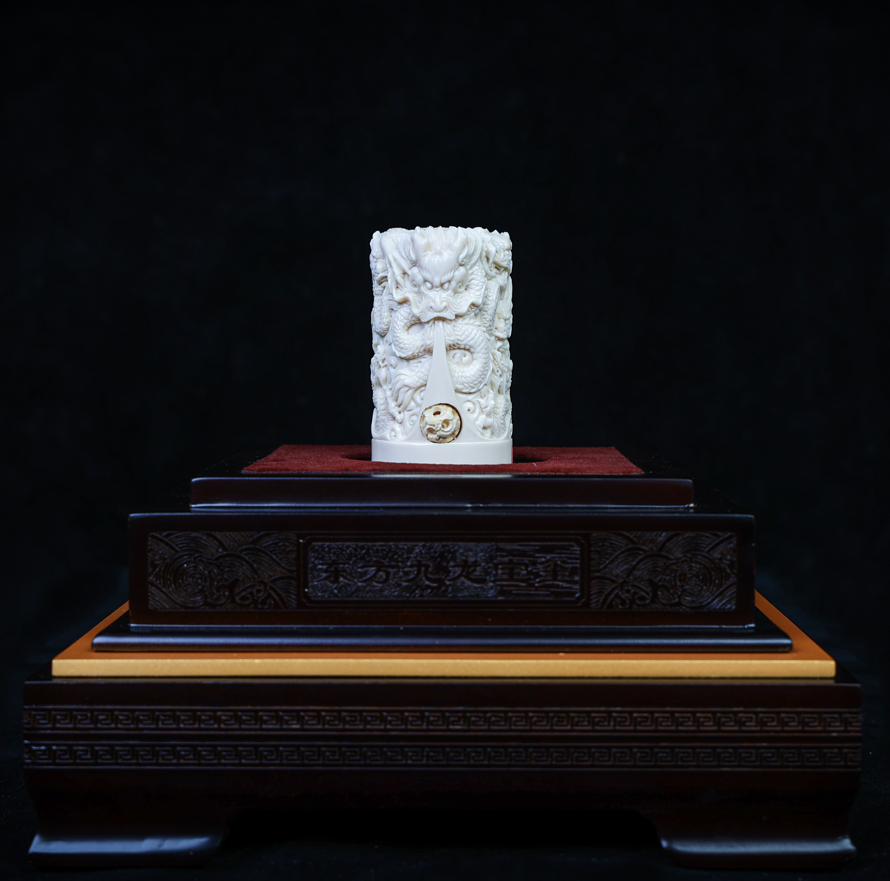 《东方九龙宝玺》典藏版029