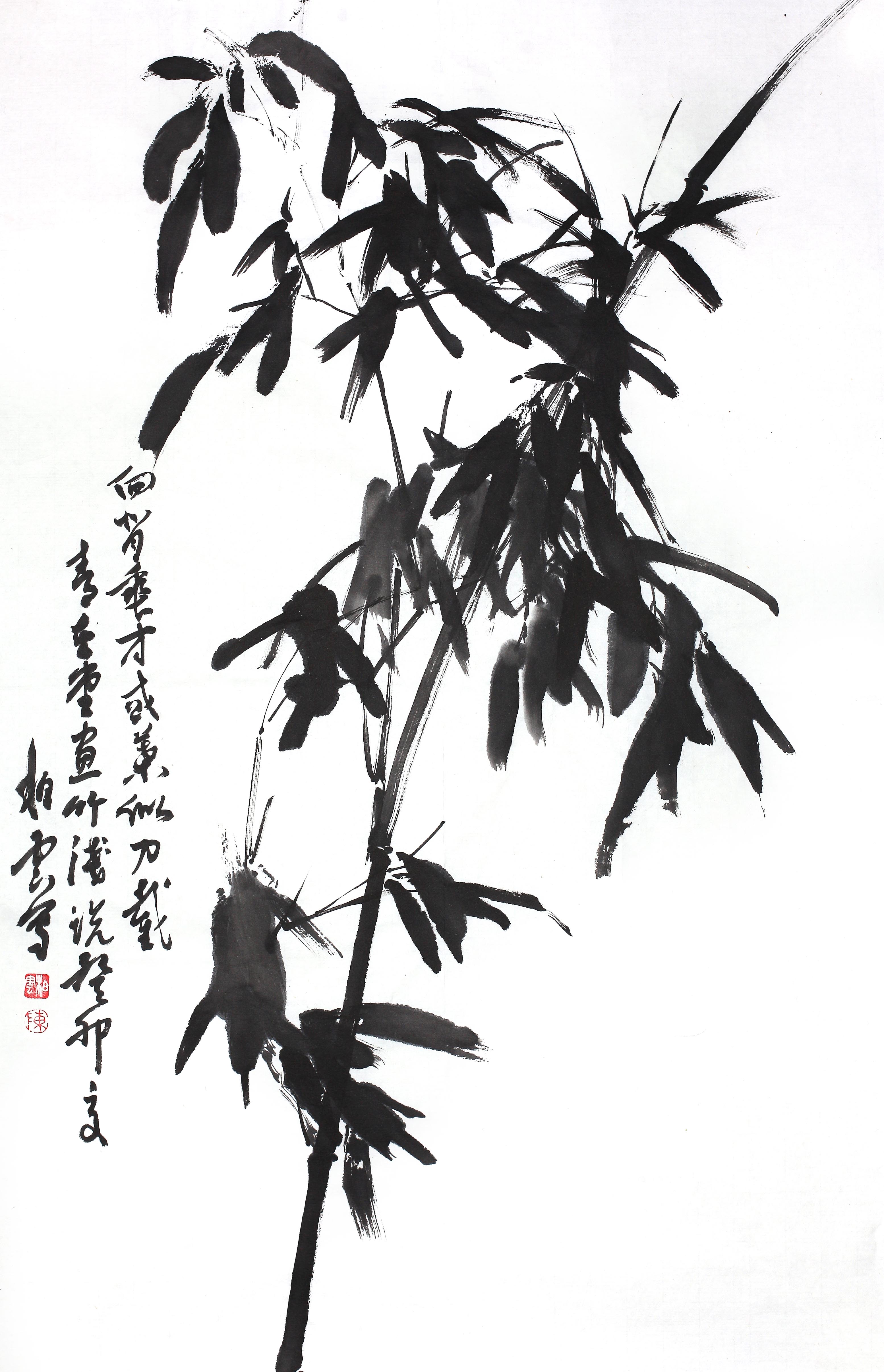 "有无相生——柏云书画艺术作品展"在五大名窑艺术馆开幕