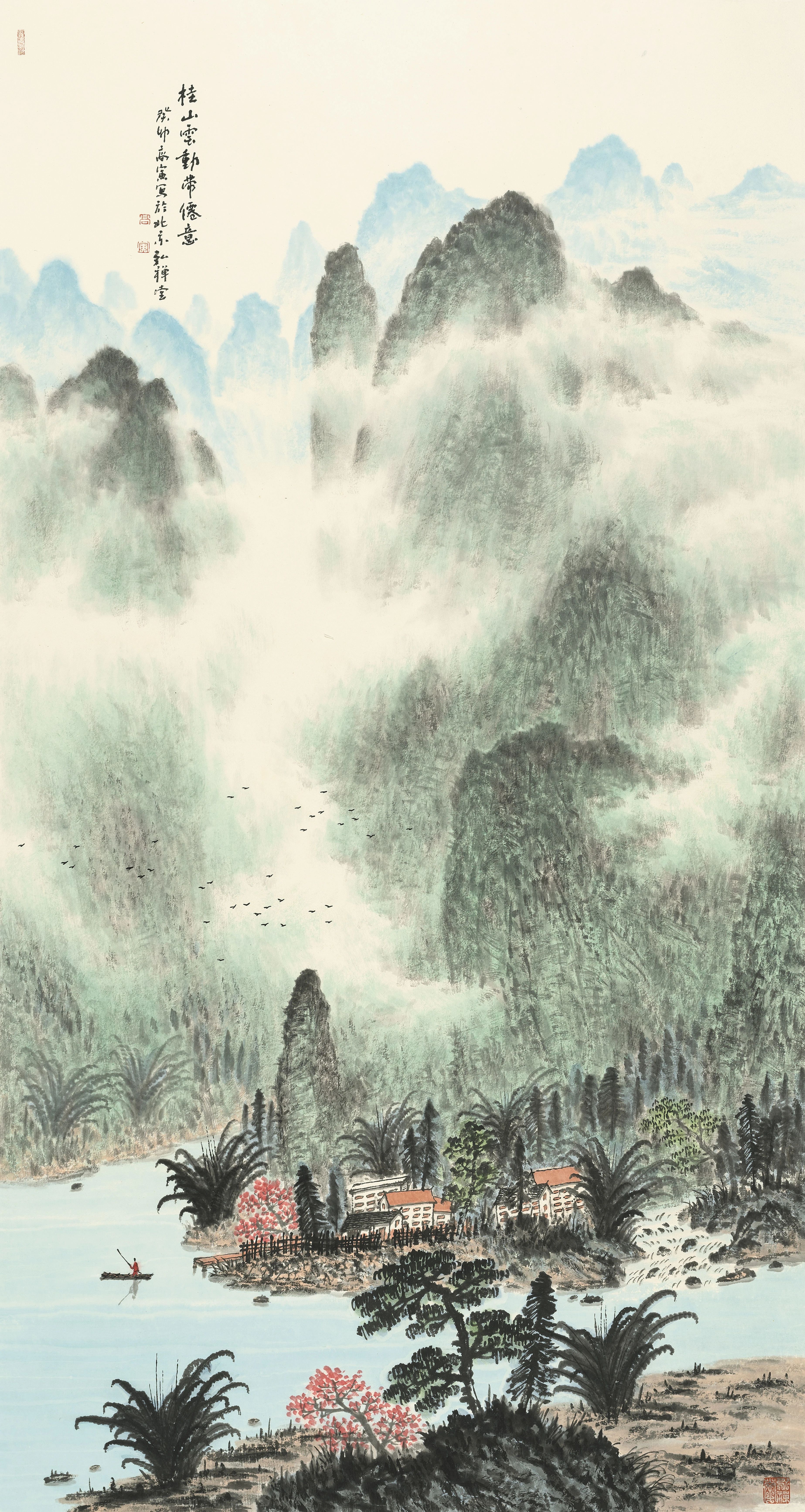 展讯 || "漓山道新 —— 高寅桂林山水画作品展"5月11日桂林画院即将