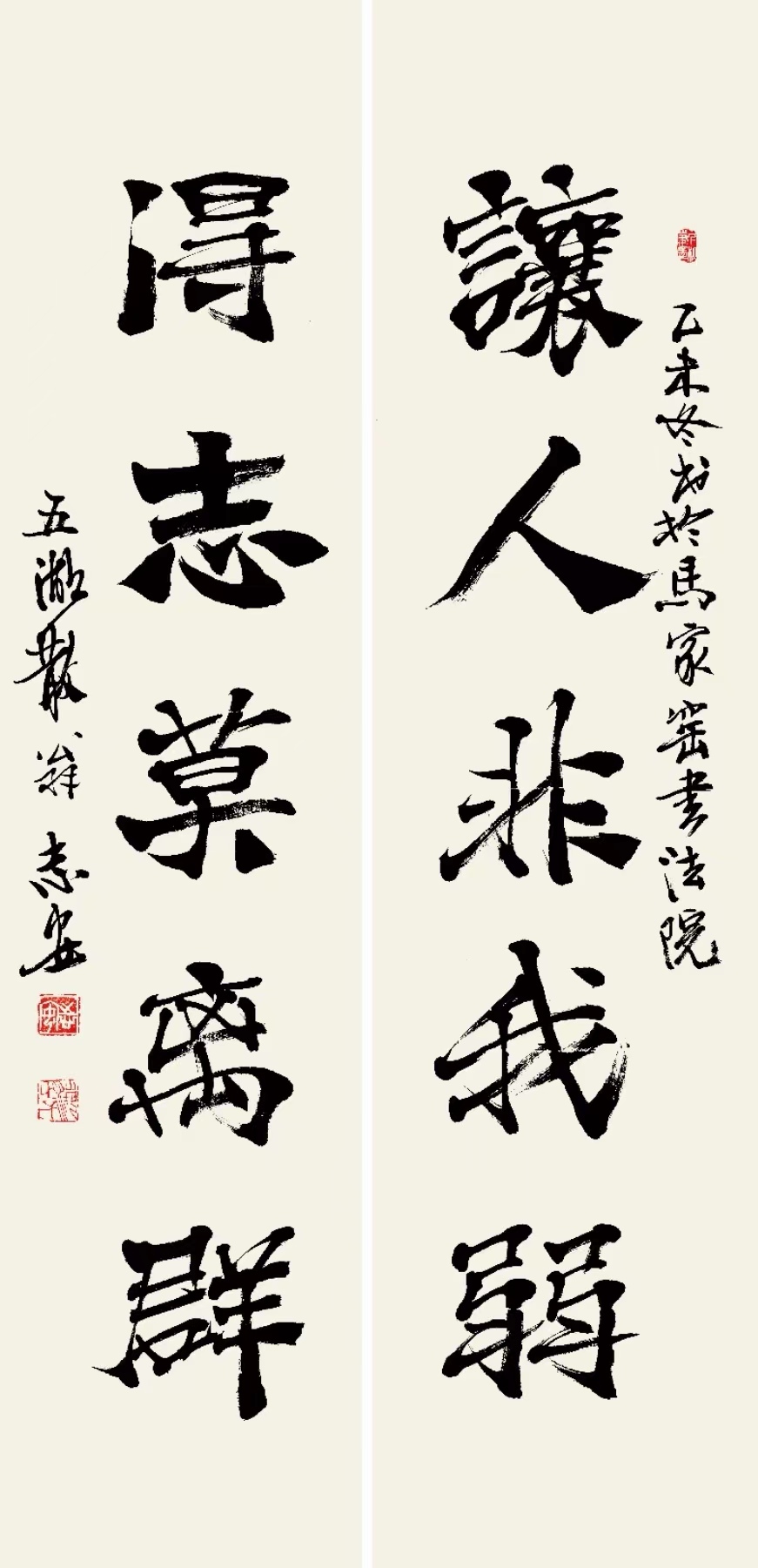 https://img10.artimg.net/public/beian/jpg/202405/9c8d9afc4398ff540982a229c22779d1.jpg