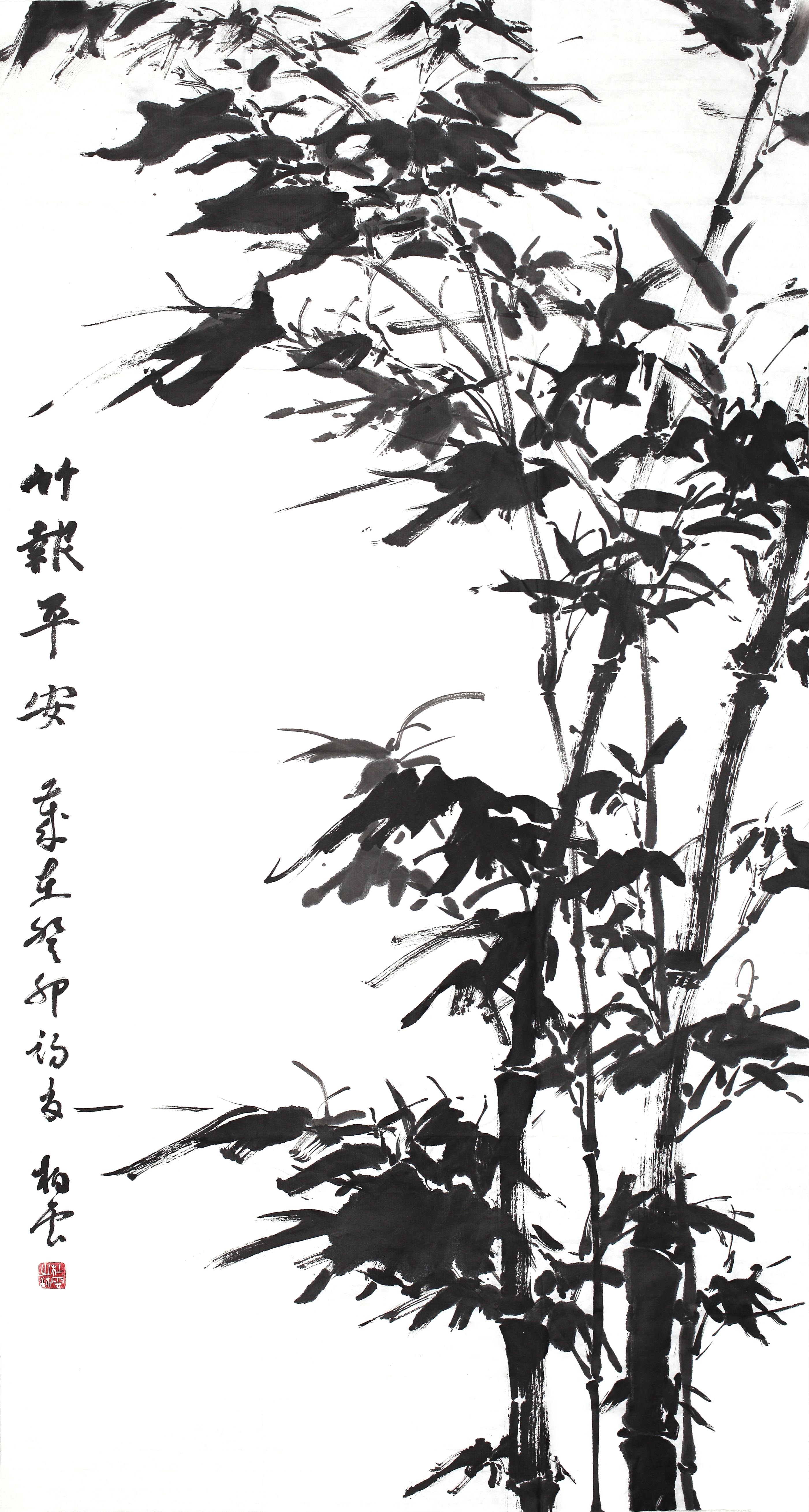 "有无相生——柏云书画艺术作品展"在五大名窑艺术馆开幕