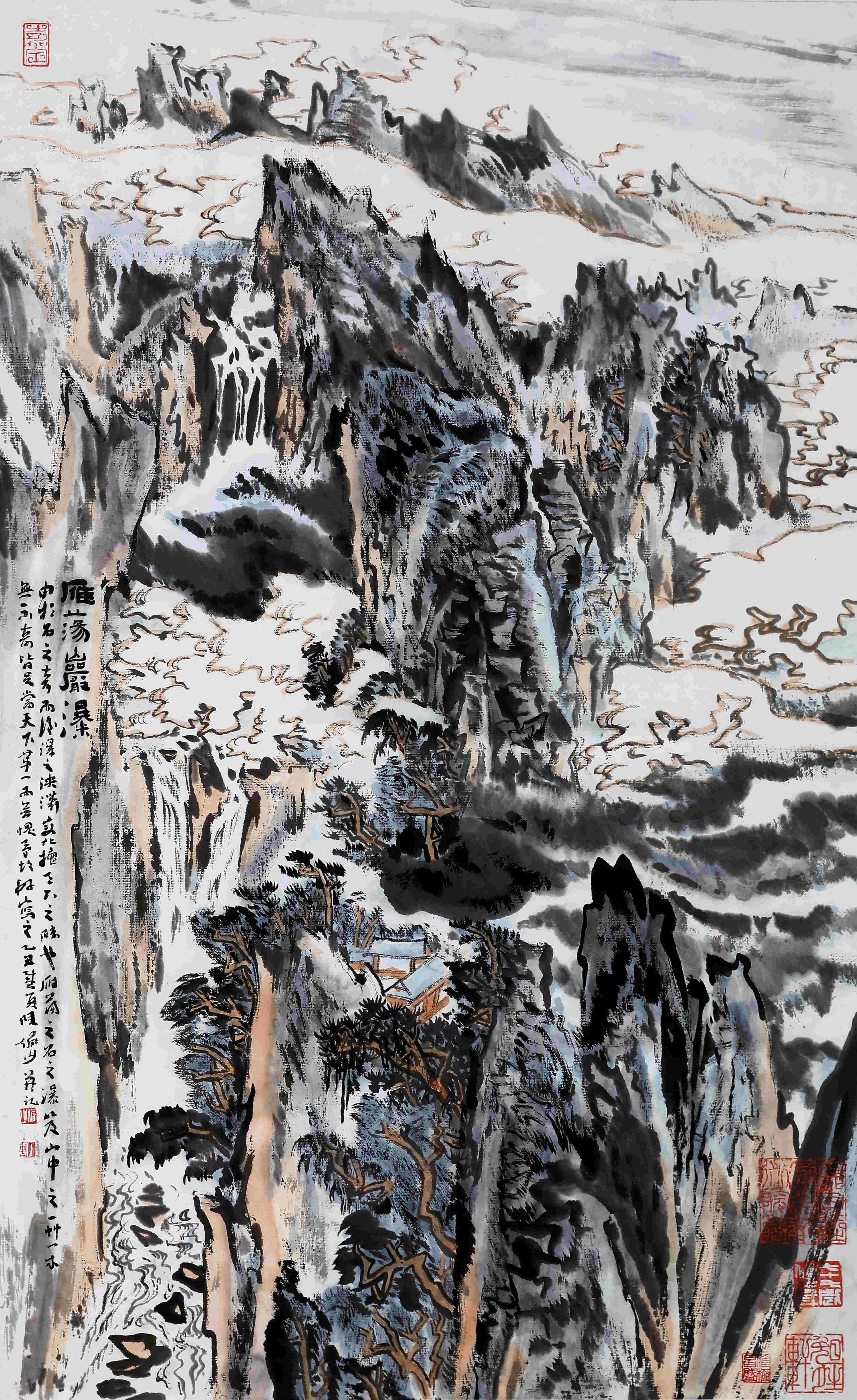 雁荡之瀑19/99