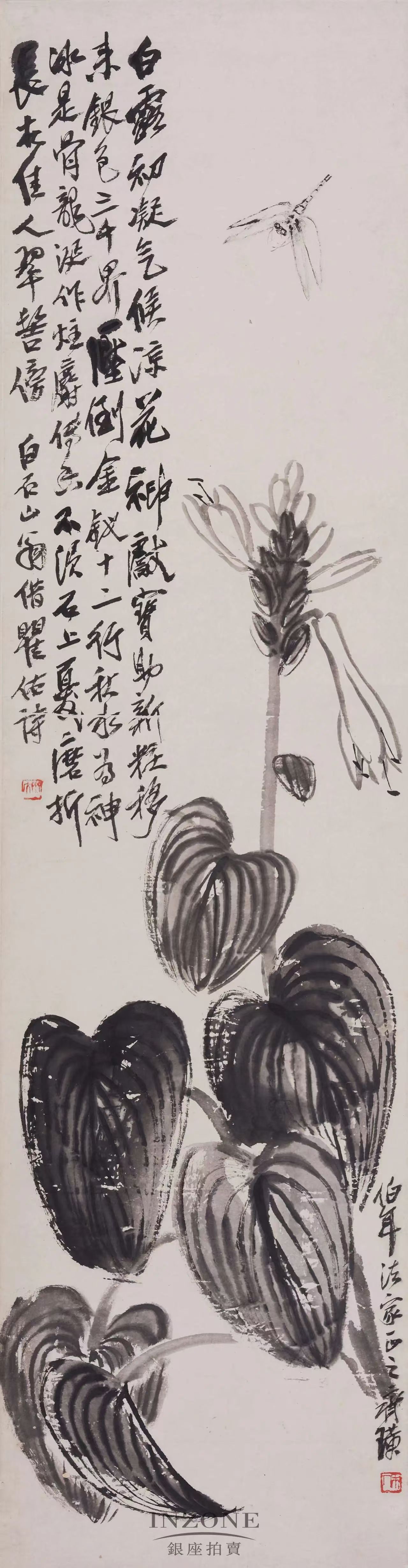 万般风景,愿与君共 北京银座拍卖精品展