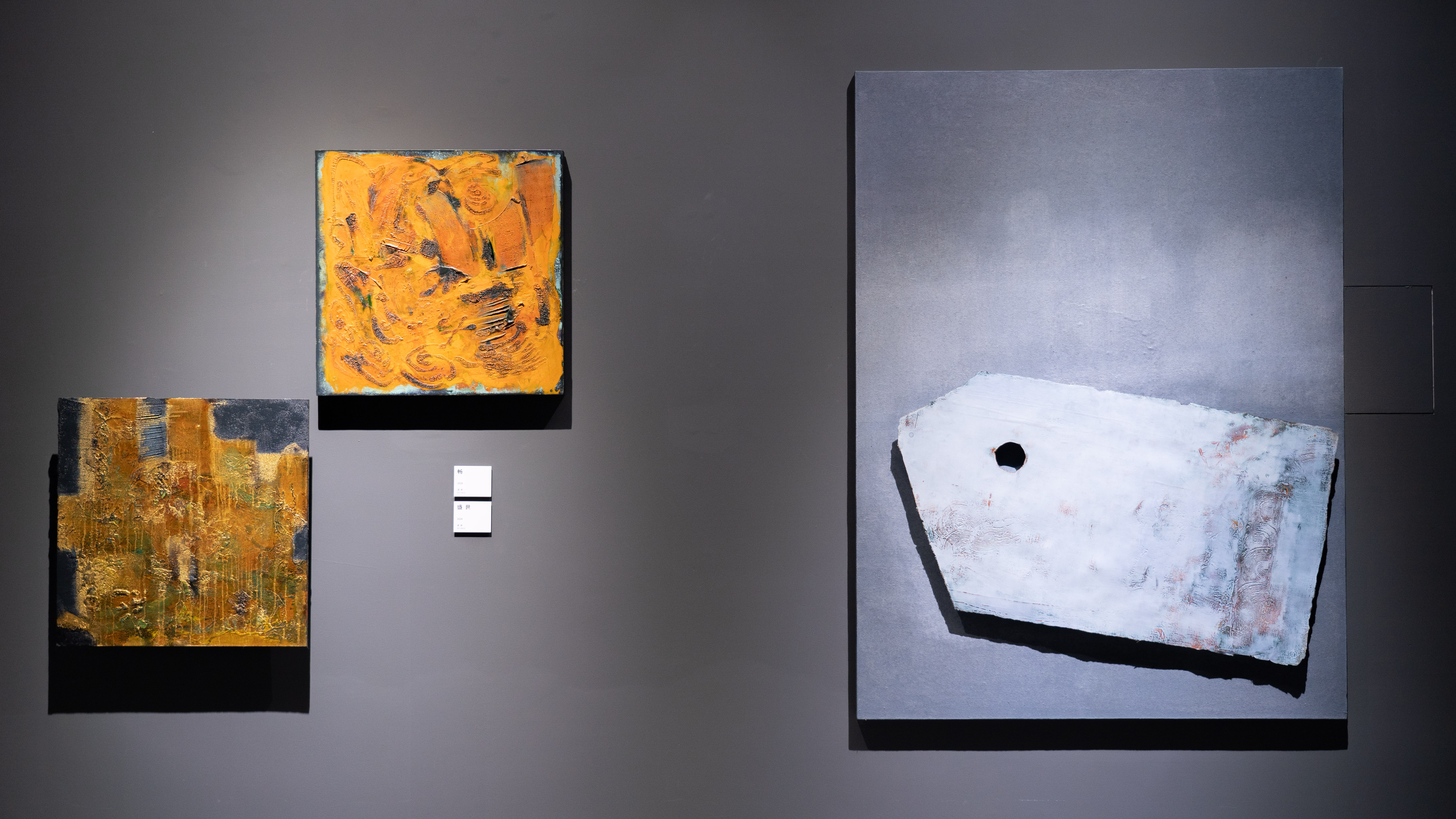 漆画边界的探索雾白孟祥勇作品展在上海叁柒贰叁美术馆展厅b开幕