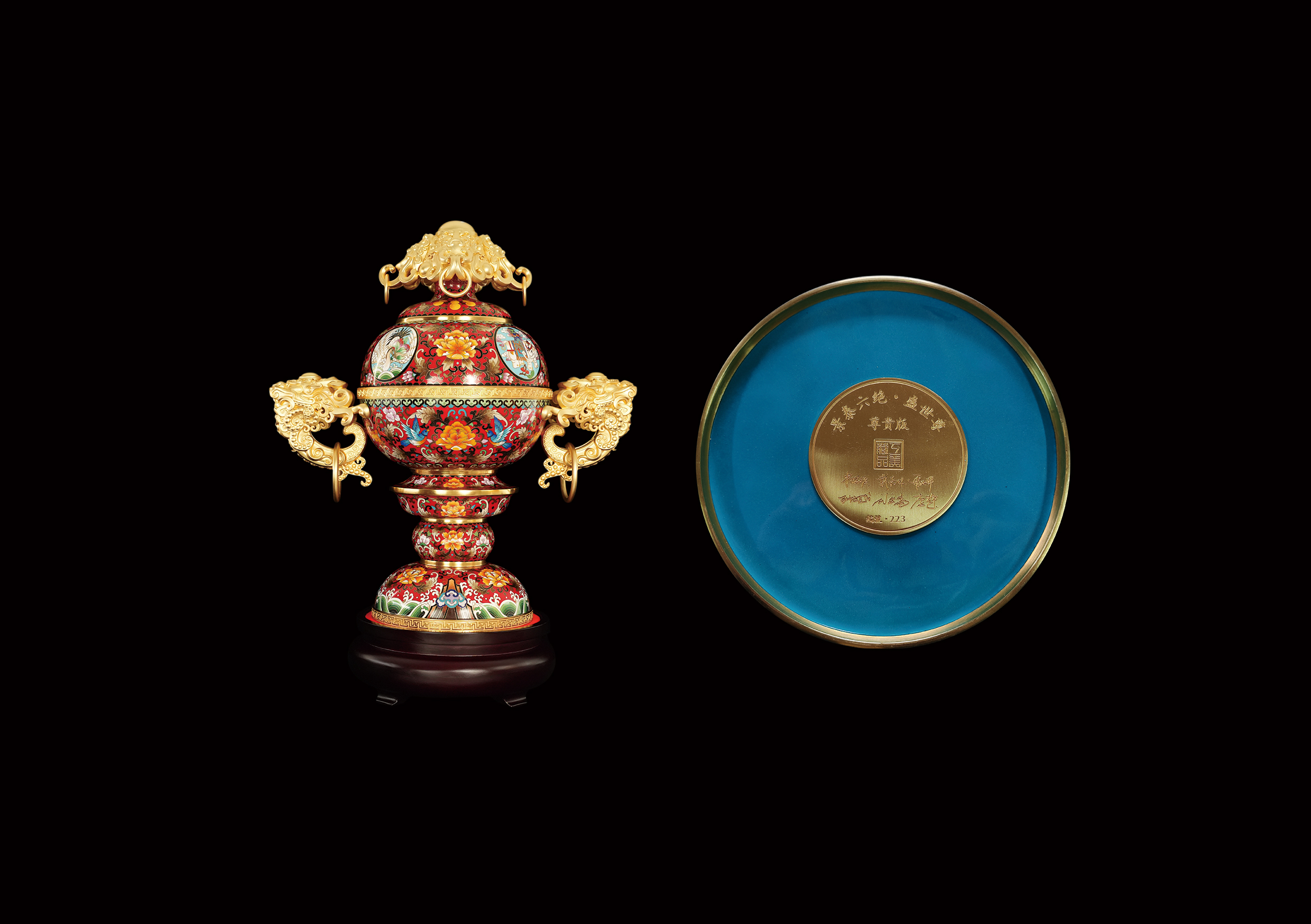 《景泰六绝盛世尊》尊贵版799-223